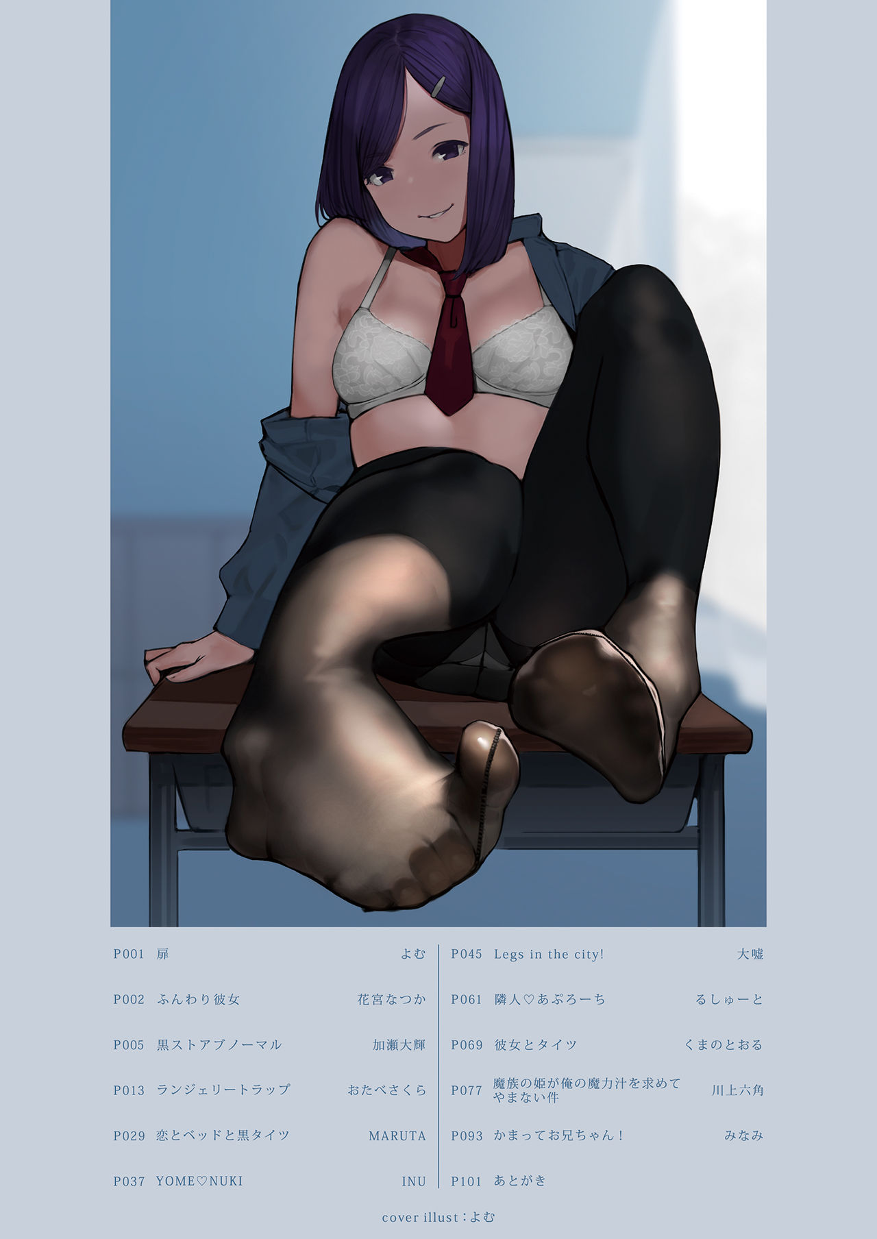 Đọc truyện hentai Ashi Zanmai - Chap 0