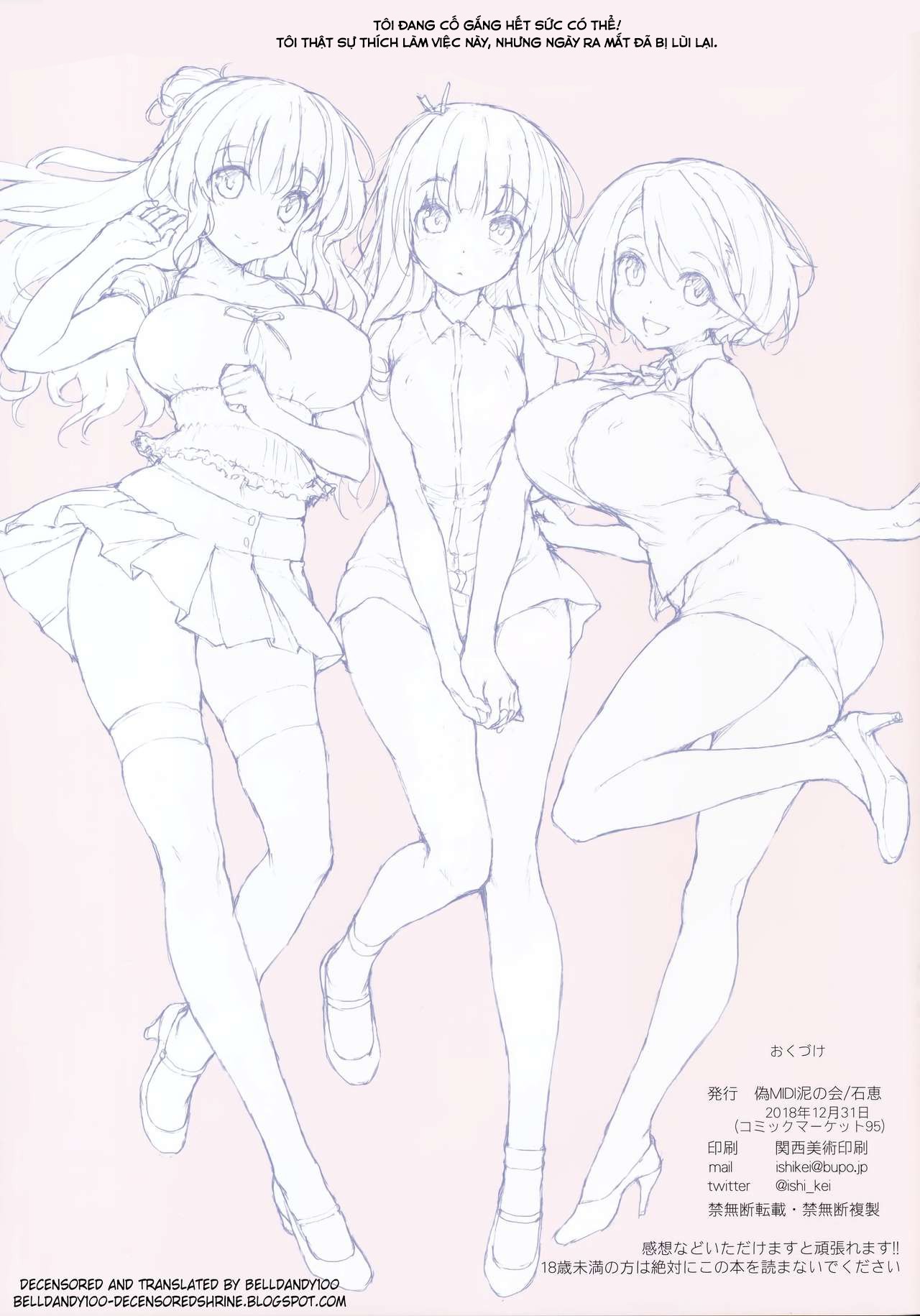 Đọc truyện hentai Wisteria 2 - Oneshot