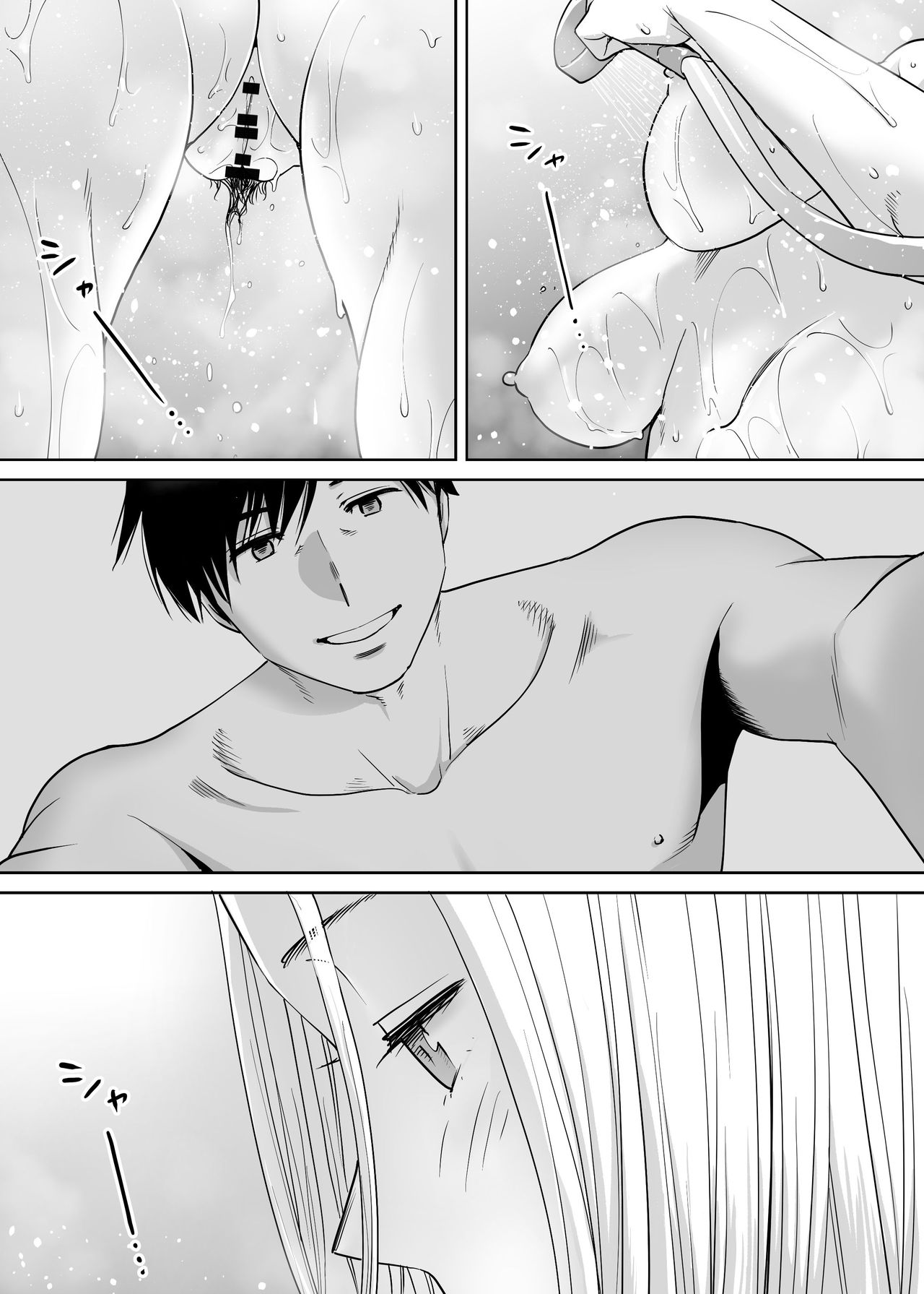 Đọc truyện hentai Karami Zakari - Vol 3.1: Bạn tình mới