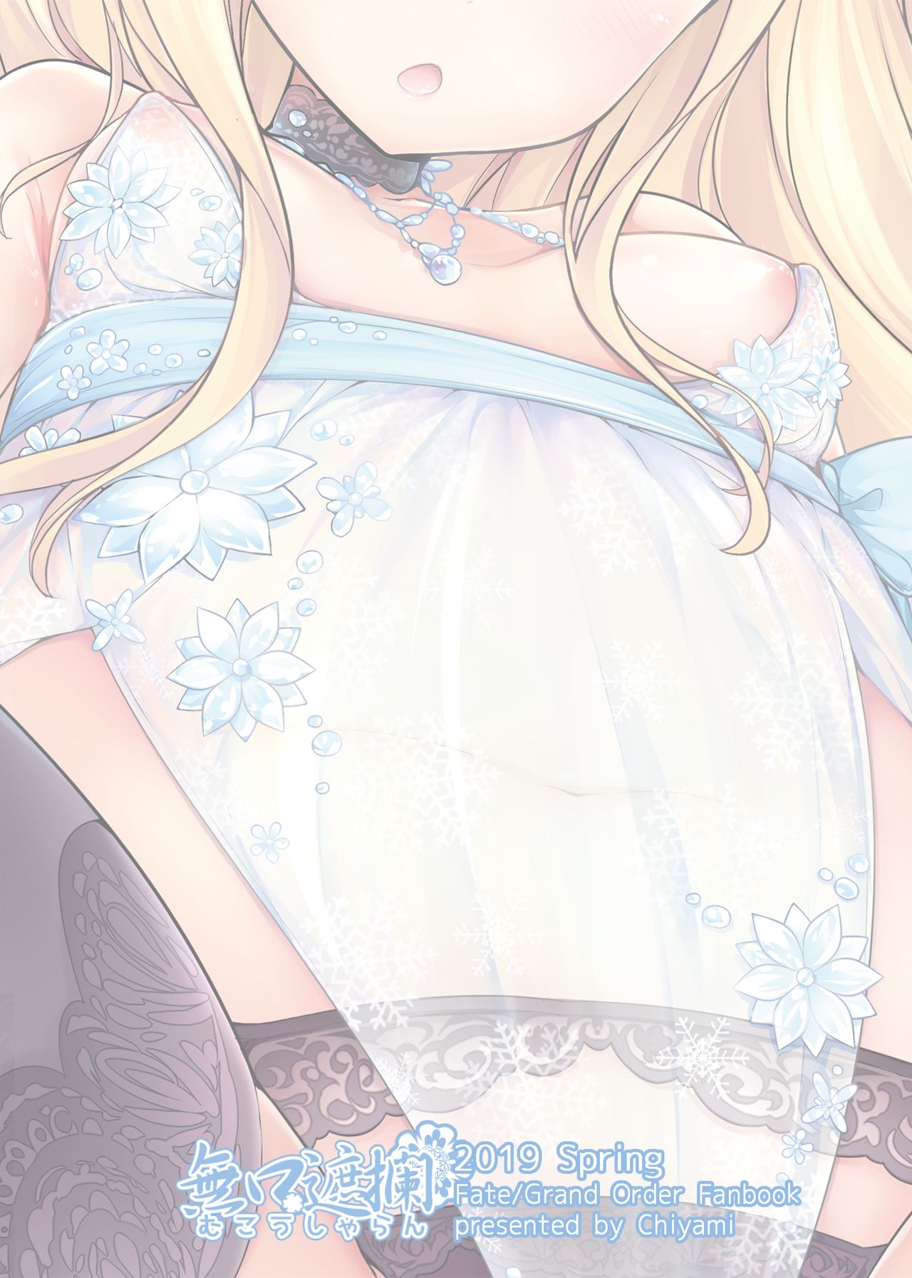 Đọc truyện hentai Món quà giáng sinh Oneshot