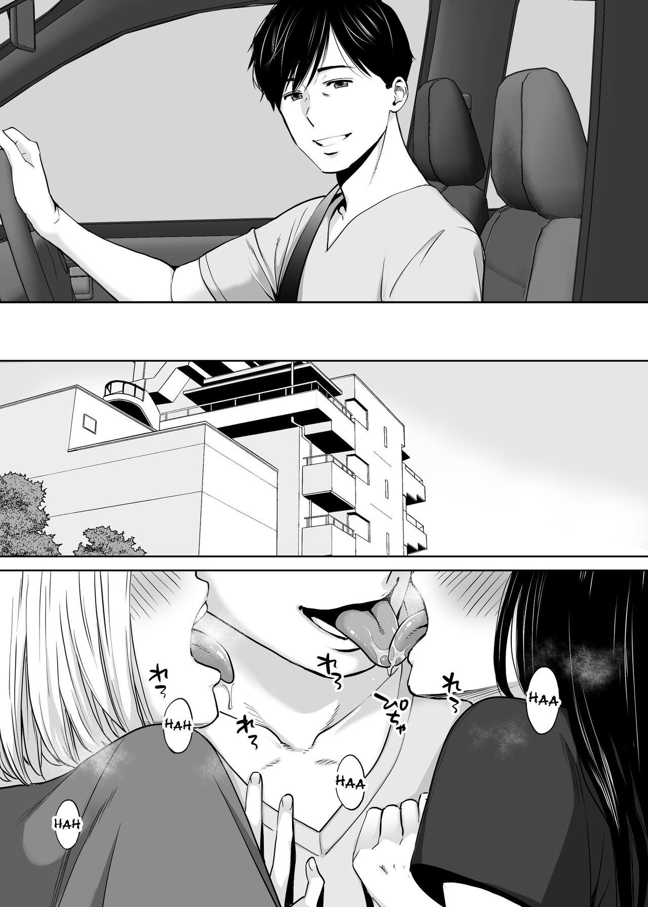 Đọc truyện hentai Karami Zakari - Vol 3.1: Bạn tình mới