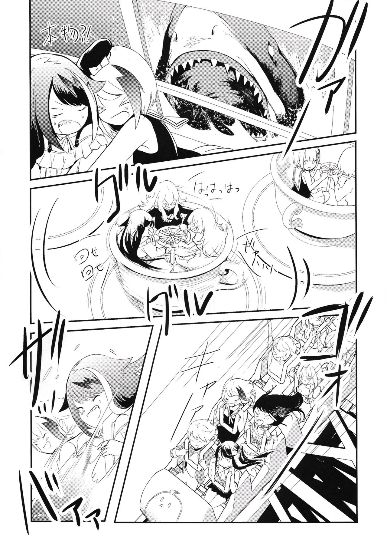 Đọc truyện hentai Memory Landscape - Chap 1.2