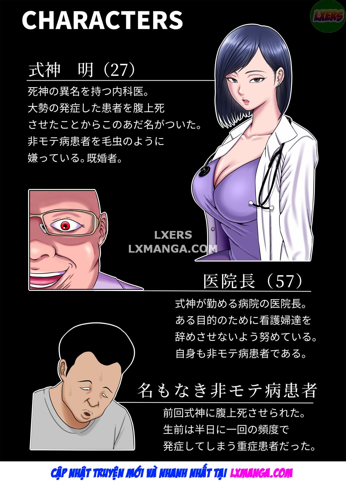 Đọc truyện hentai FUCK OR DIE - Chap 4 - [END]