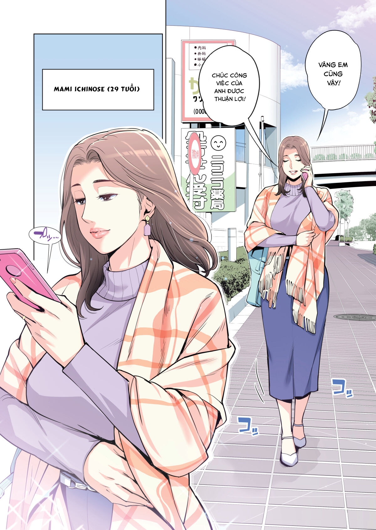 Đọc truyện hentai Những cô trợ lý đã có chồng - Chap 1 full màu