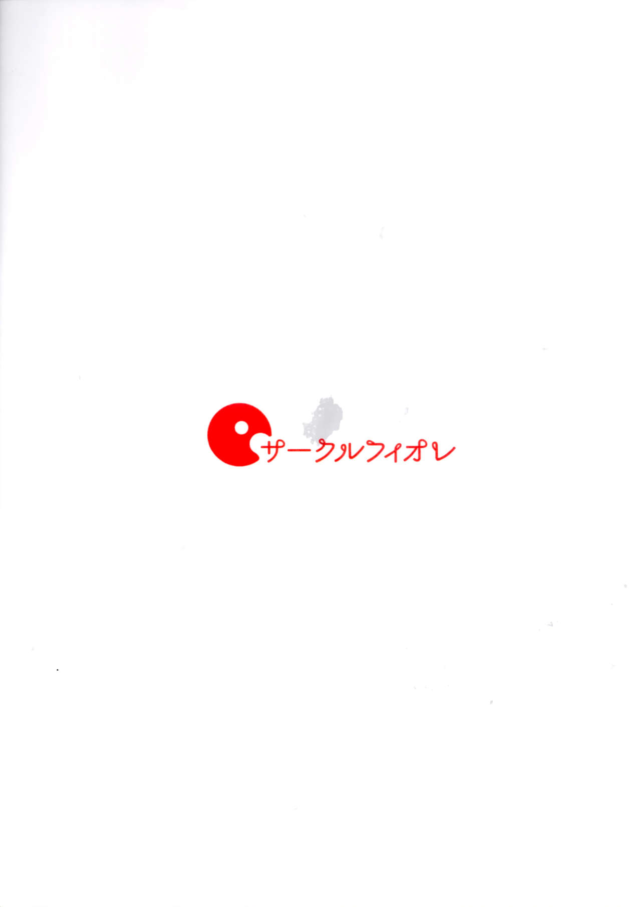 Đọc truyện hentai Nino no Baai (Gotoubun no Hanayome) - Oneshot