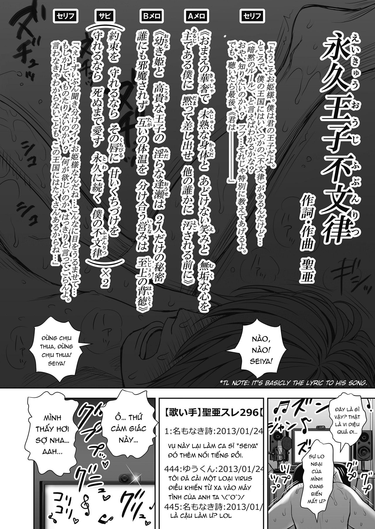 Đọc truyện hentai Ballad of the Singer - Chap 7