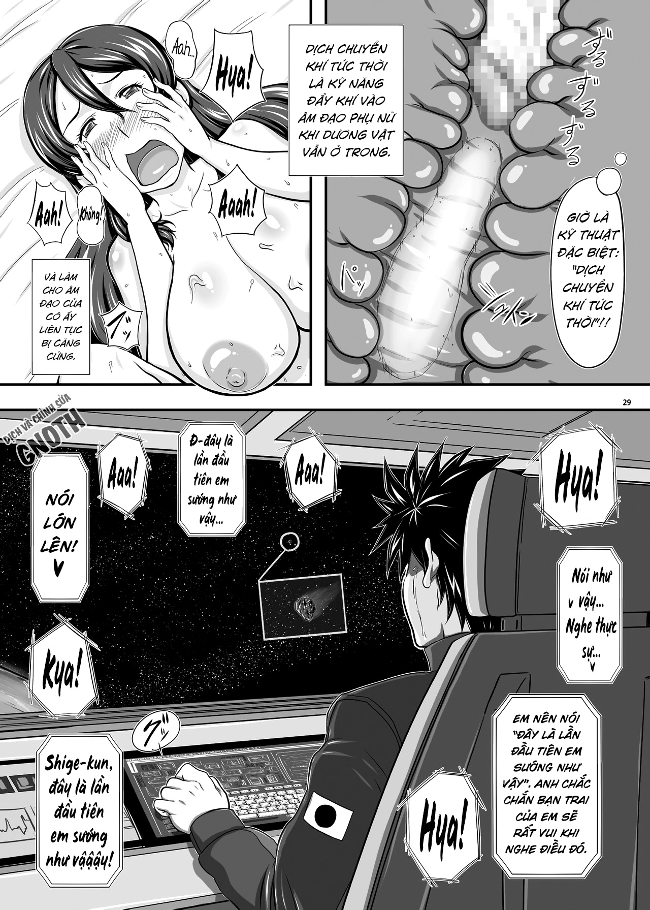 Đọc truyện hentai MARS EXPLORER - Chap 1 - Hina