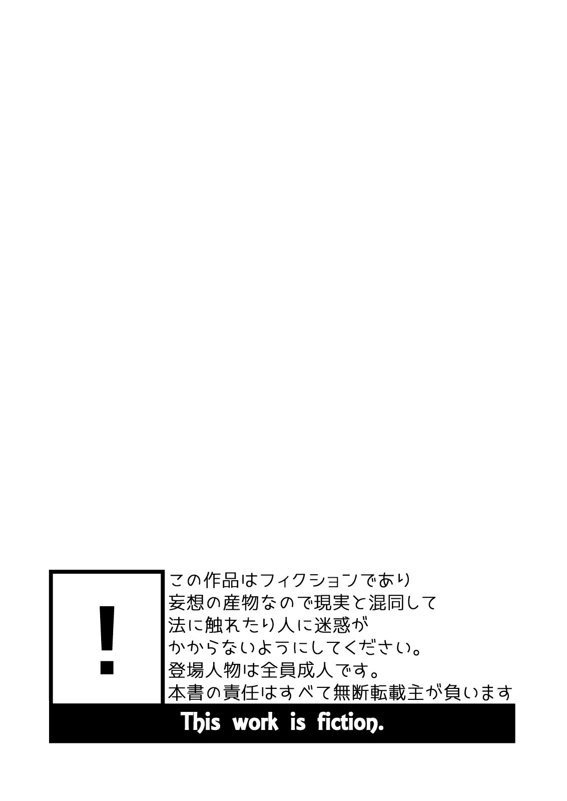 Đọc truyện hentai Kake-san! Oneshot