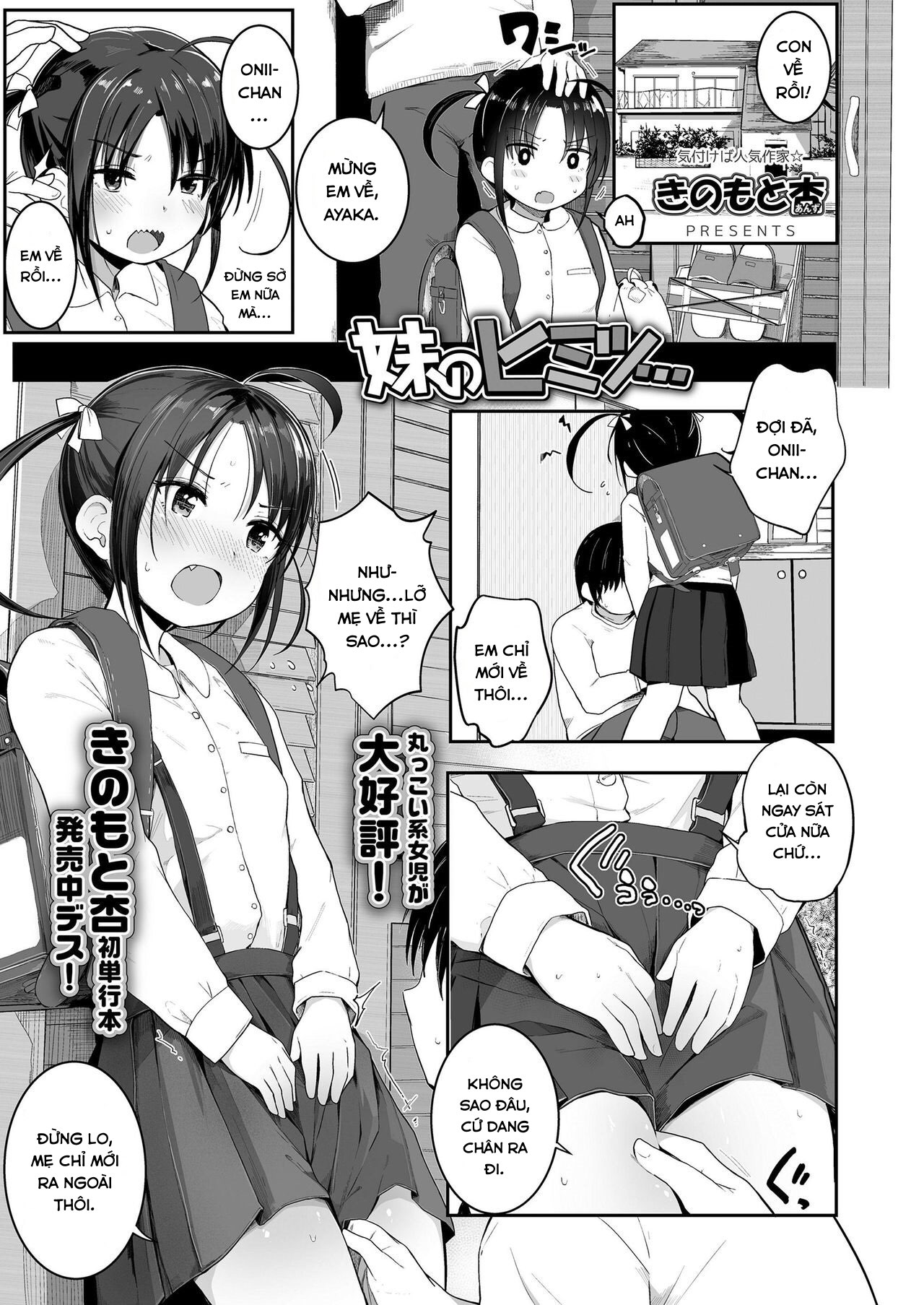 Đọc truyện hentai Bí mật của cô em gái nhỏ - Oneshot