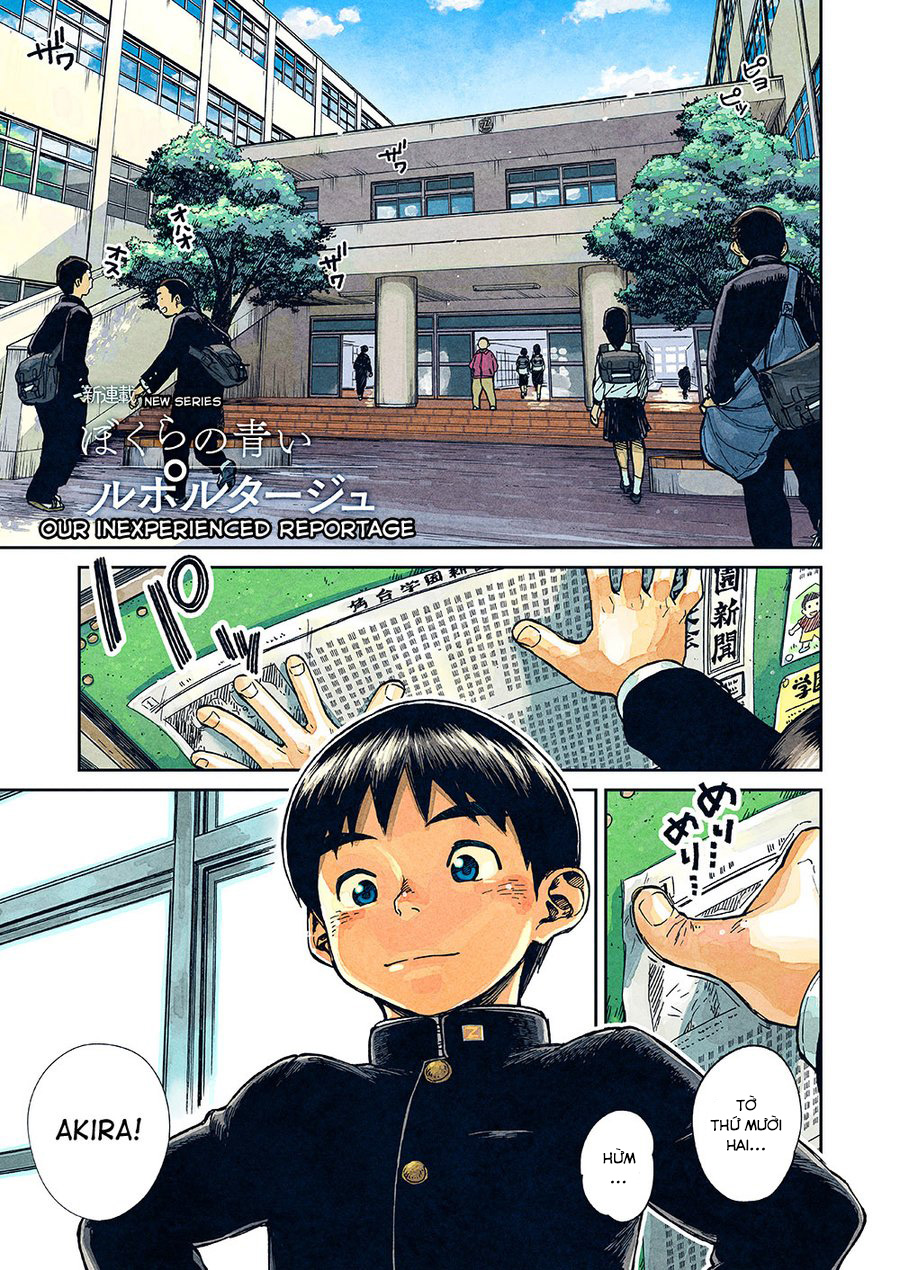 Đọc truyện hentai Our inexperienced reportage - Chap 1