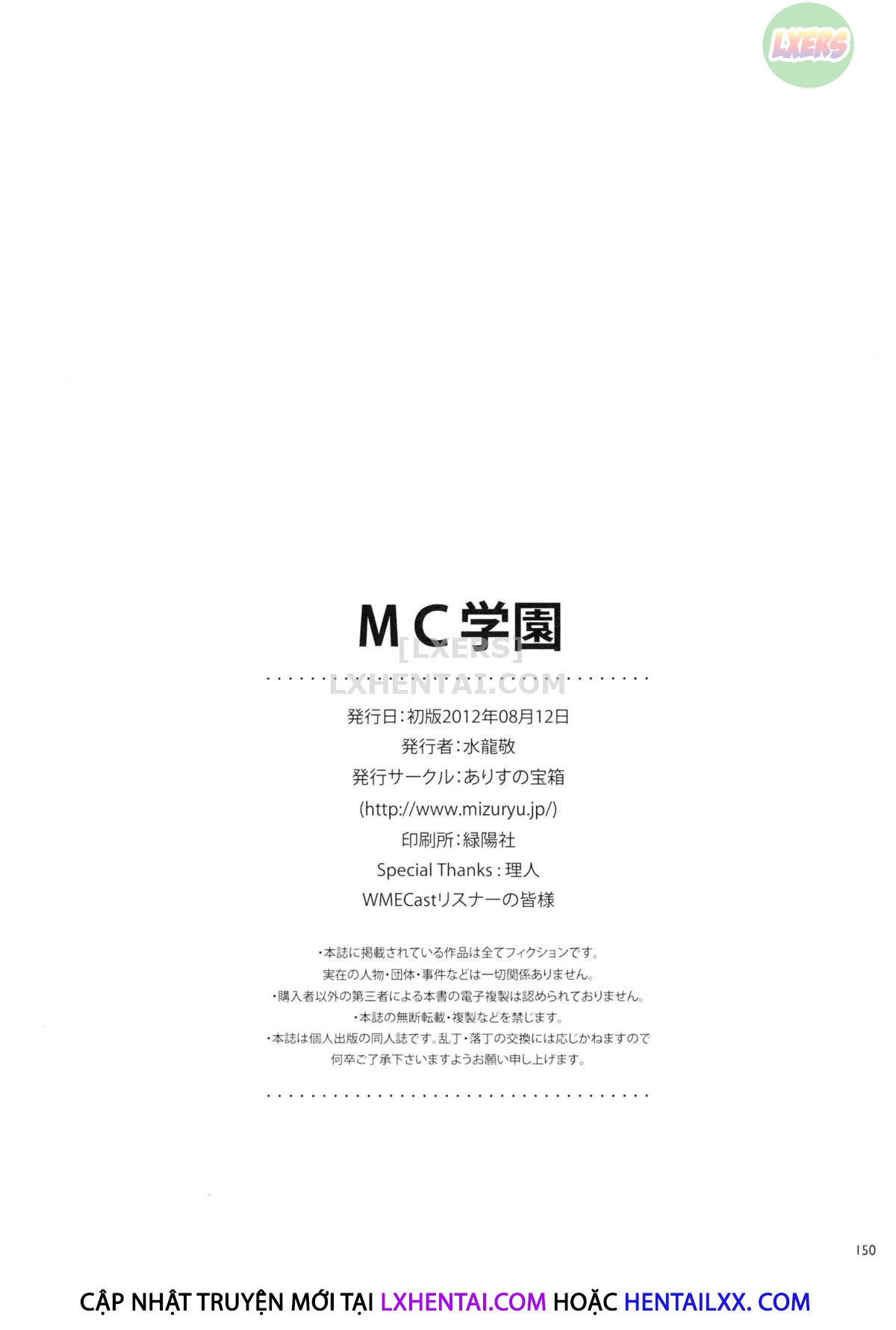 Đọc truyện hentai MC Academy Chap 6 [END]