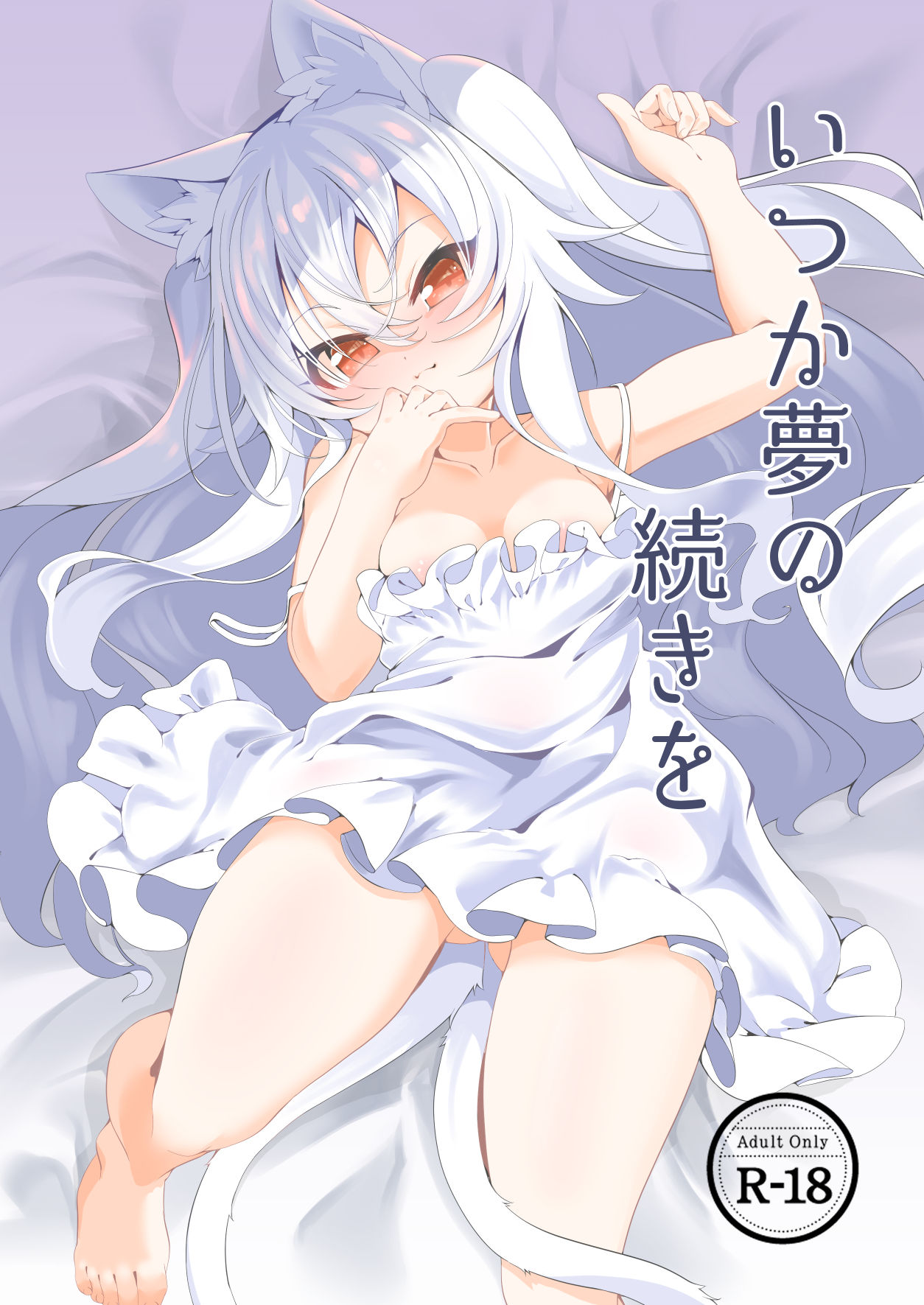 Đọc truyện hentai Itsuka Yume no Tsuzuki o - Oneshot