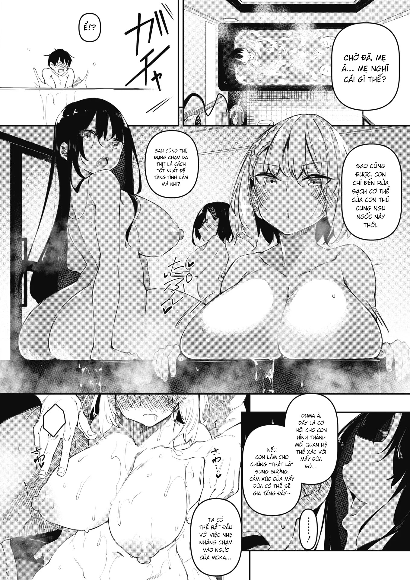 Đọc truyện hentai Succubutic - Chap 2