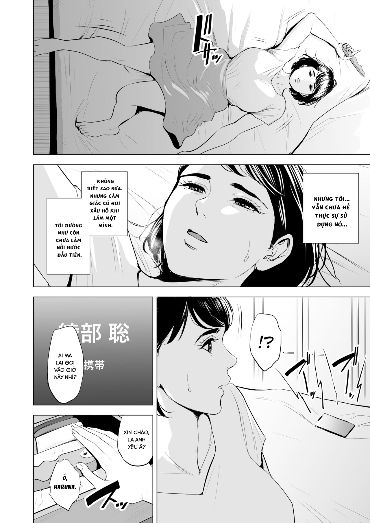 Đọc truyện hentai My Brother-in-law makes me a woman - Part 1