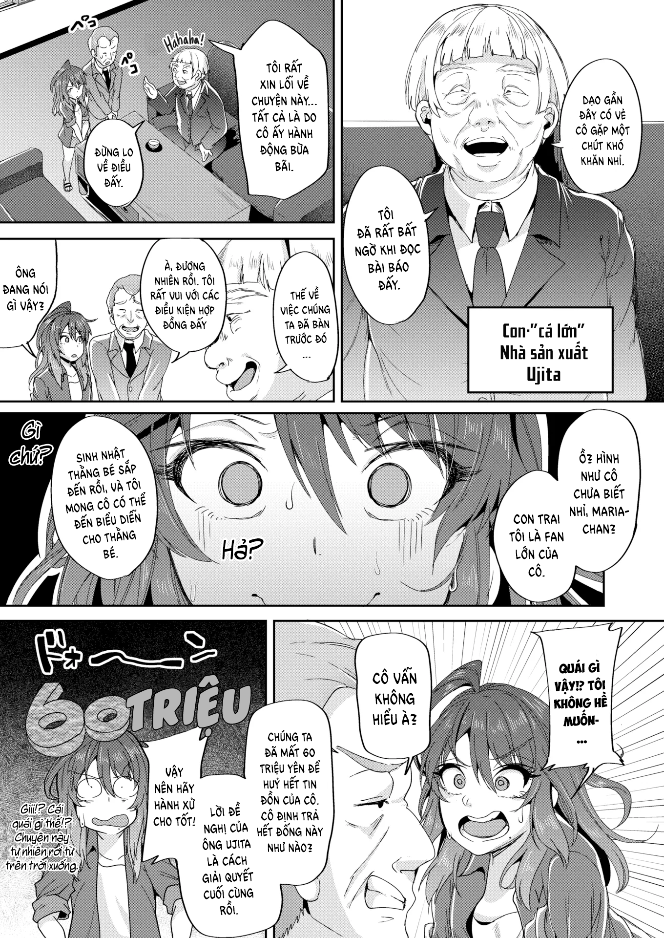 Đọc truyện hentai Maria at Work - Oneshot