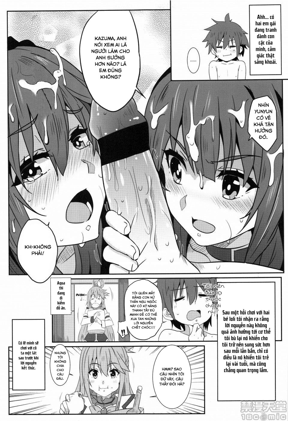 Đọc truyện hentai Megumin ni Kareina Shasei o! 2 (Kono Subarashii Sekai ni Syukufuku o!) - Oneshot