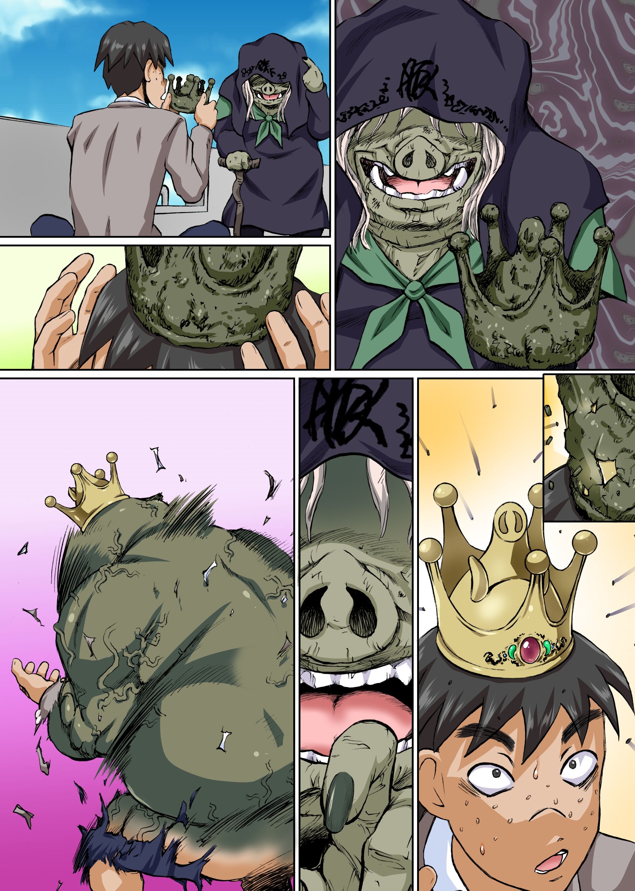 Đọc truyện hentai Yokubou no Mama ni Yarimakure! - Oneshot