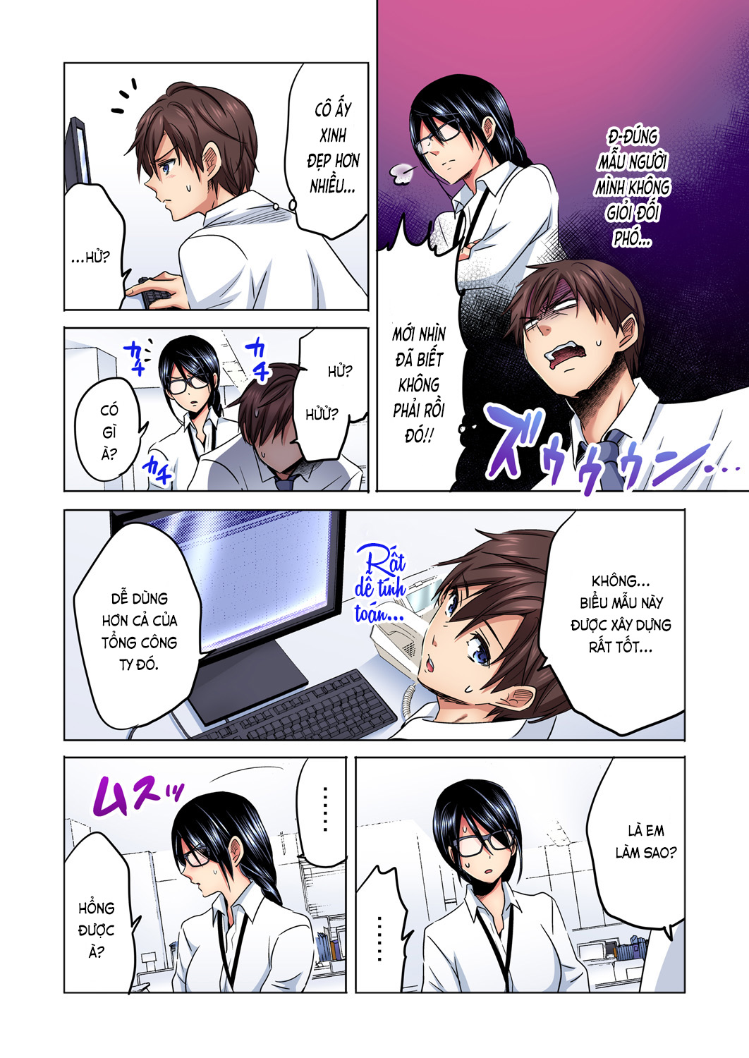 Đọc truyện hentai Chủ nhiệm, làm em sướng đi ~Nhỏ hàng xóm nhạt nhẽo quá dữ ạ...!?~ Ch. 1