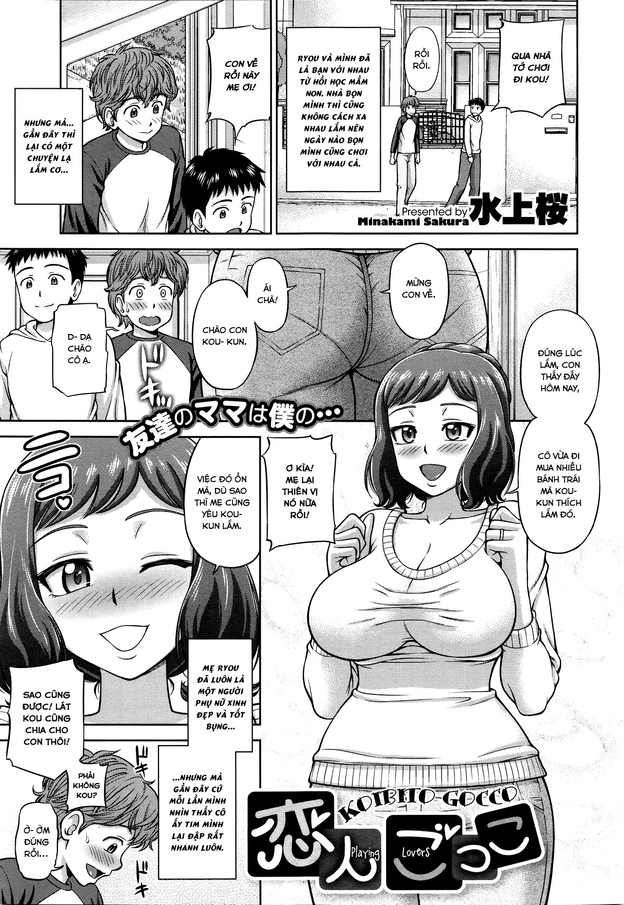 Đọc truyện hentai Koibito Gocco Oneshot