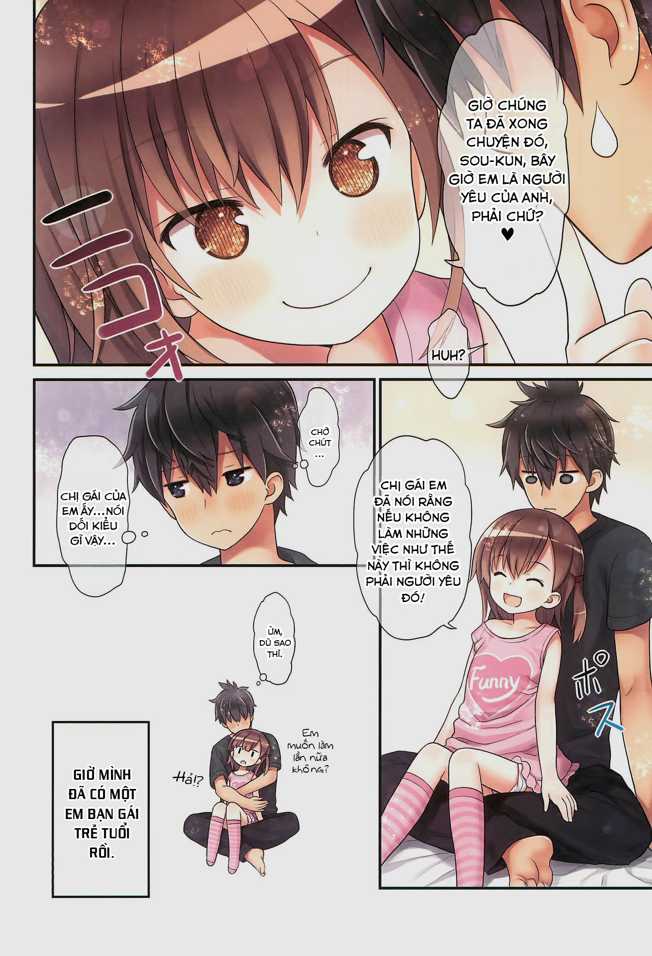 Đọc truyện hentai Miu-chan to Hajimete no H - Oneshot