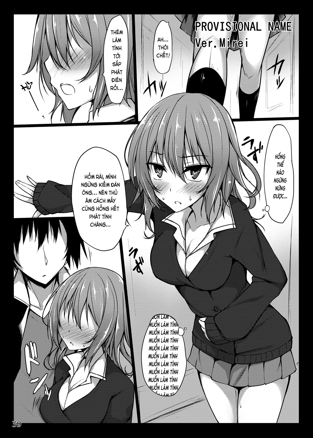 Đọc truyện hentai Chuyện chàng Nishi - Ch.03 Mirei 1 (gặp mặt dâm nữ)