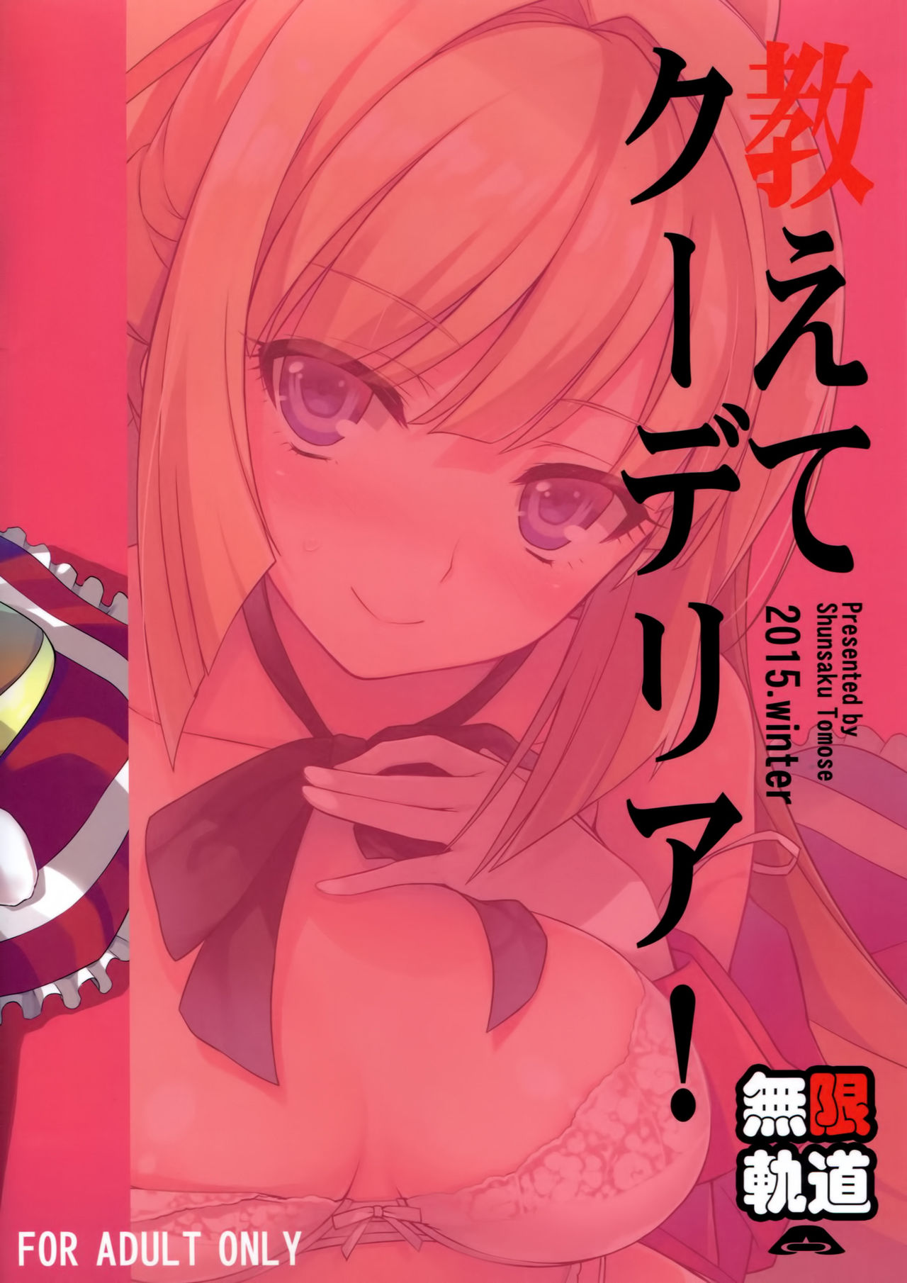 Đọc truyện hentai Oshiete Kudelia! (Mobile Suit Gundam Tekketsu no Orphans) Oneshot