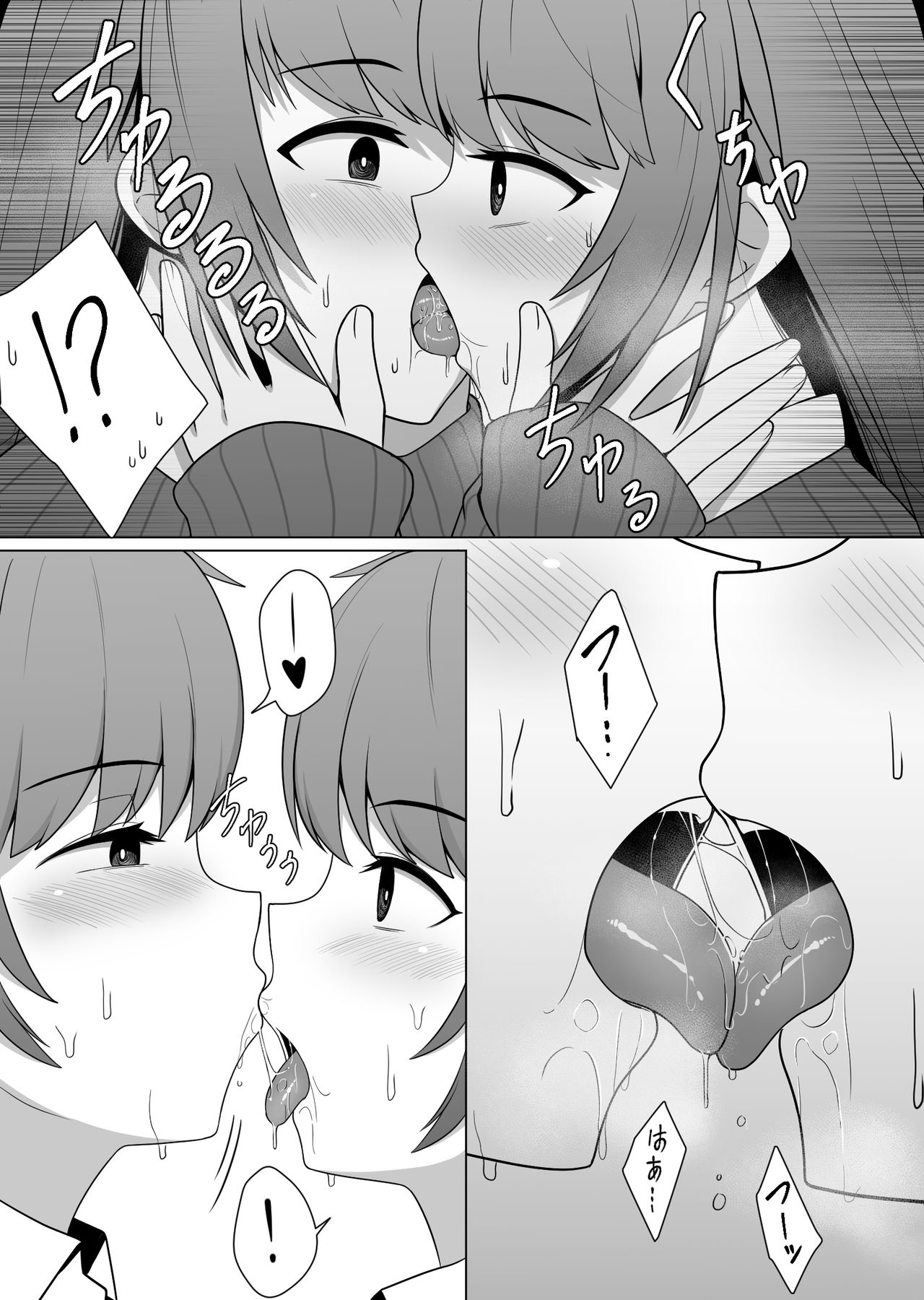 Đọc truyện hentai Nhân Bản - Chap 1