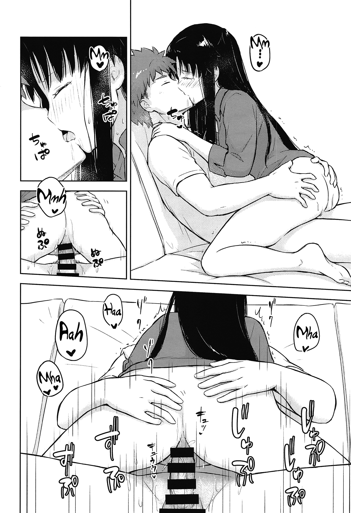 Đọc truyện hentai Học kỳ hai (Fate/stay night) - Oneshot