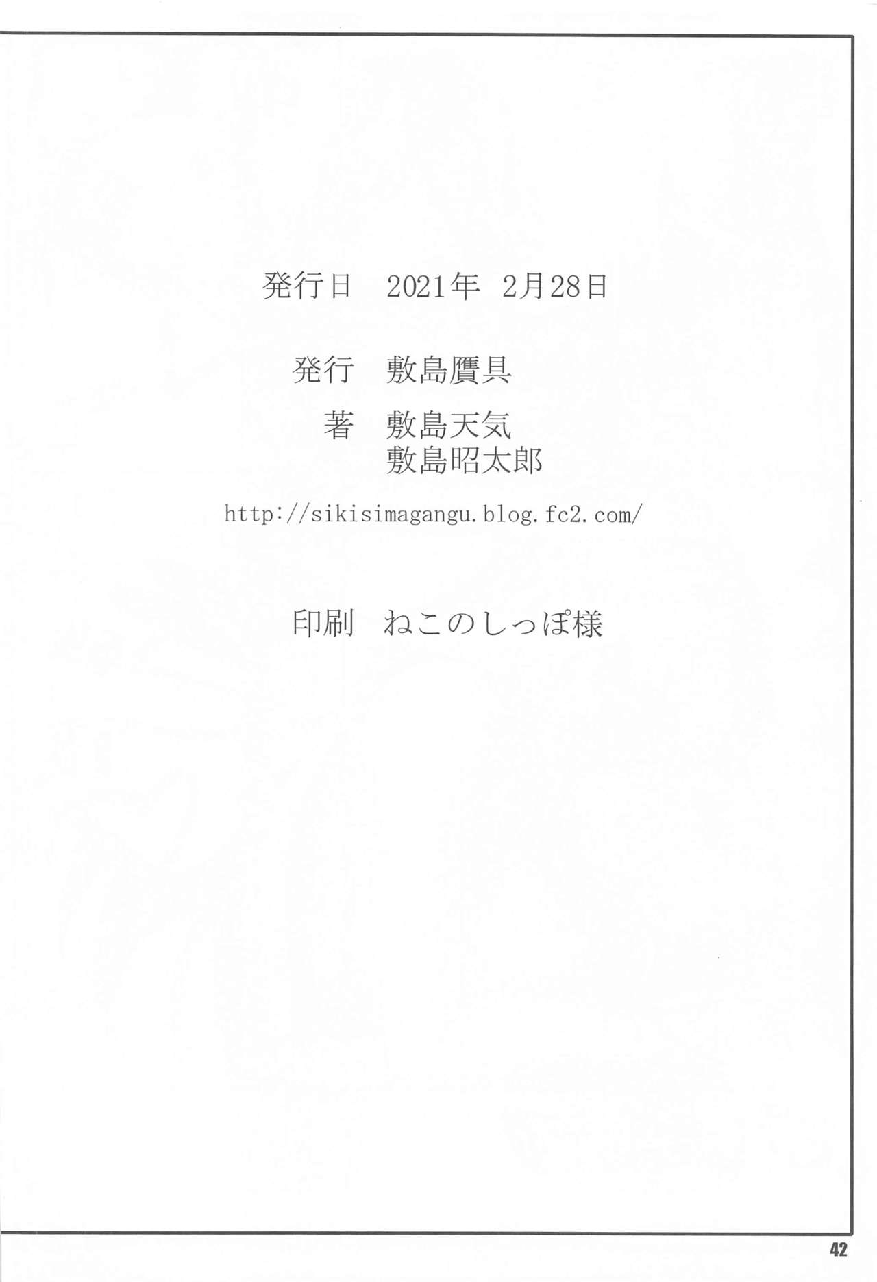 Đọc truyện hentai Majo no Kyuujitsu Oneshot