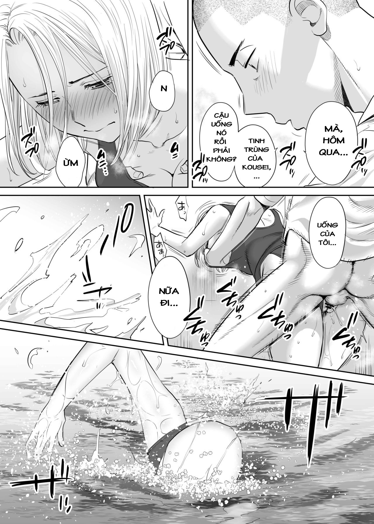 Đọc truyện hentai Karami Zakari Vol 2.1: Học nhóm