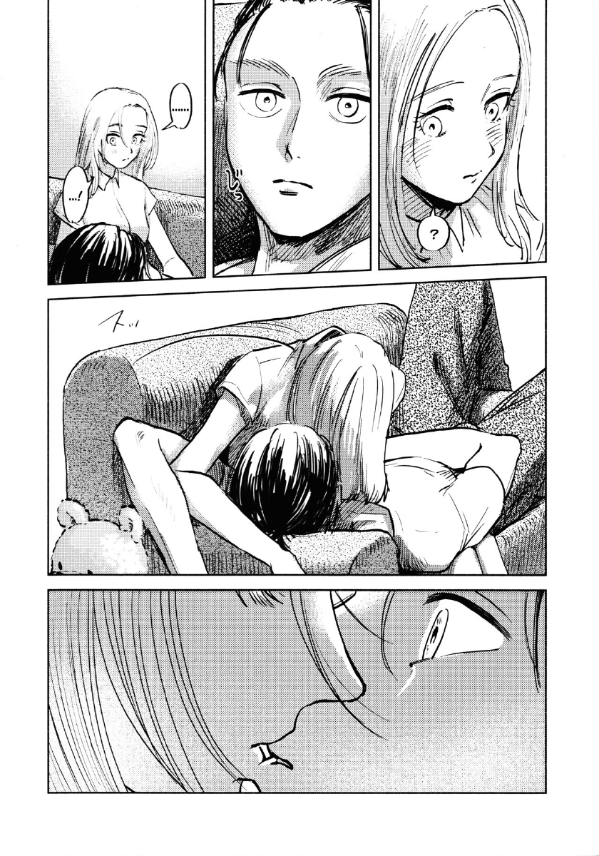 Đọc truyện hentai Một đêm tốt lành cho mưa sao băng - Oneshot