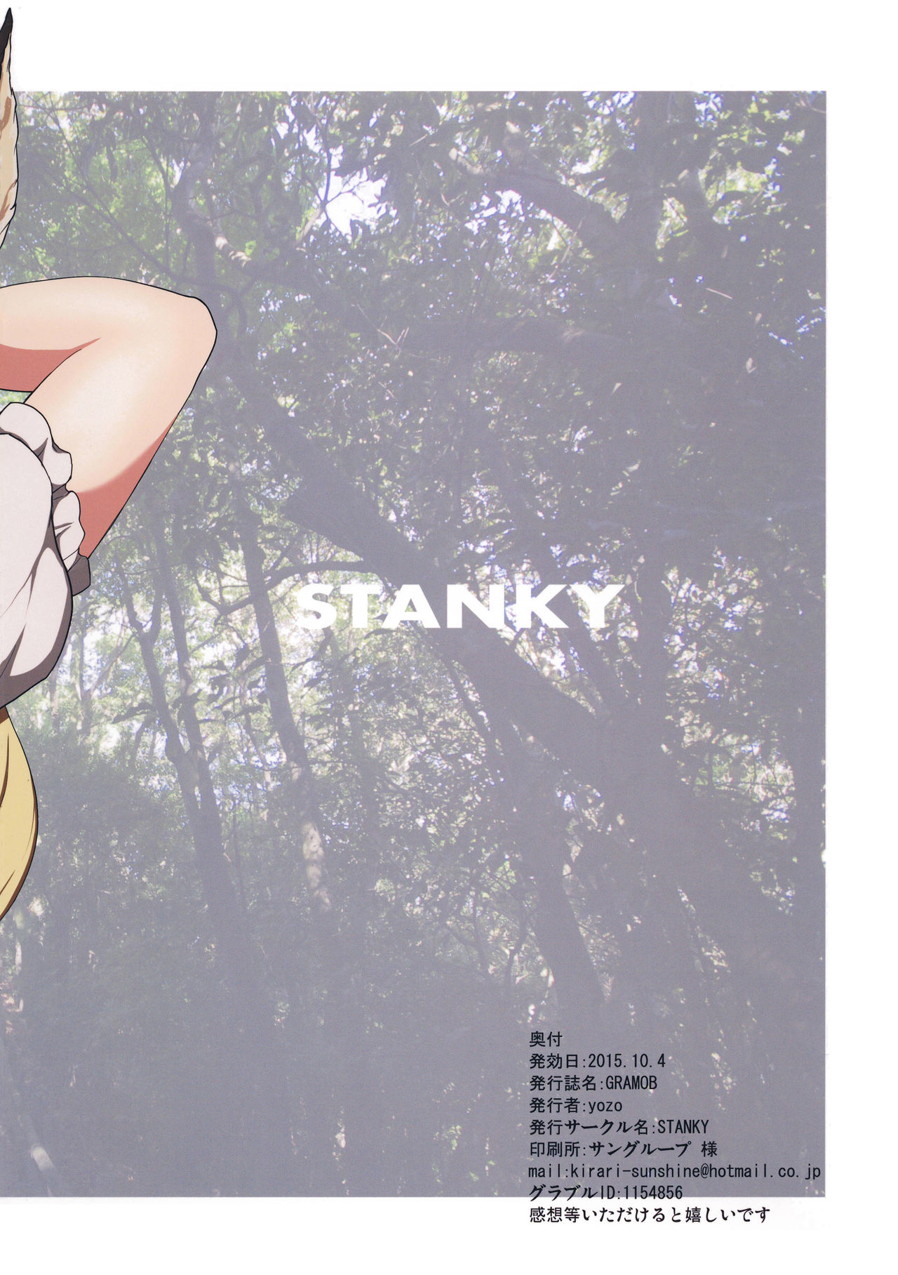 Đọc truyện hentai GRAMOB - Oneshot