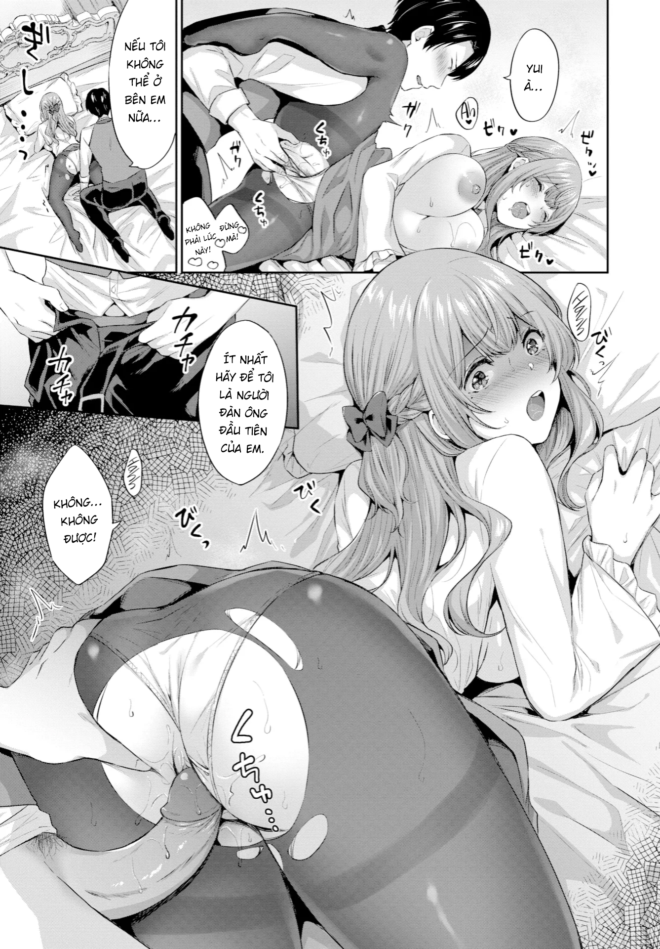 Đọc truyện hentai Dominating My Lady - 1 bắn
