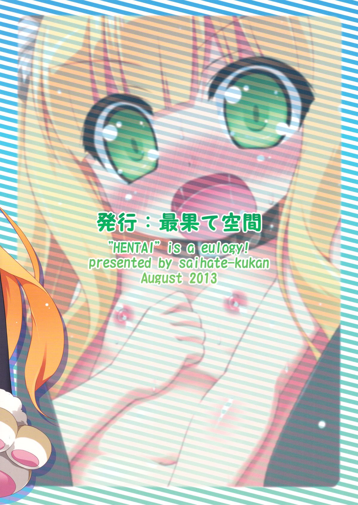 Đọc truyện hentai HENTAI wa Home Kotoba da! Bonus bé neko!
