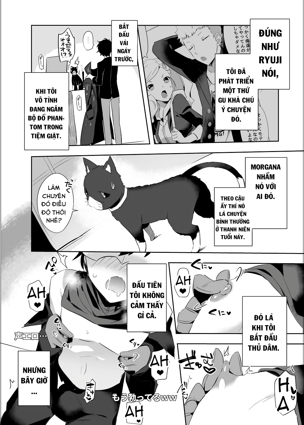 Đọc truyện hentai Kaitou-dan Leader no Himitsu no Namahousou (Persona 5) - Oneshot