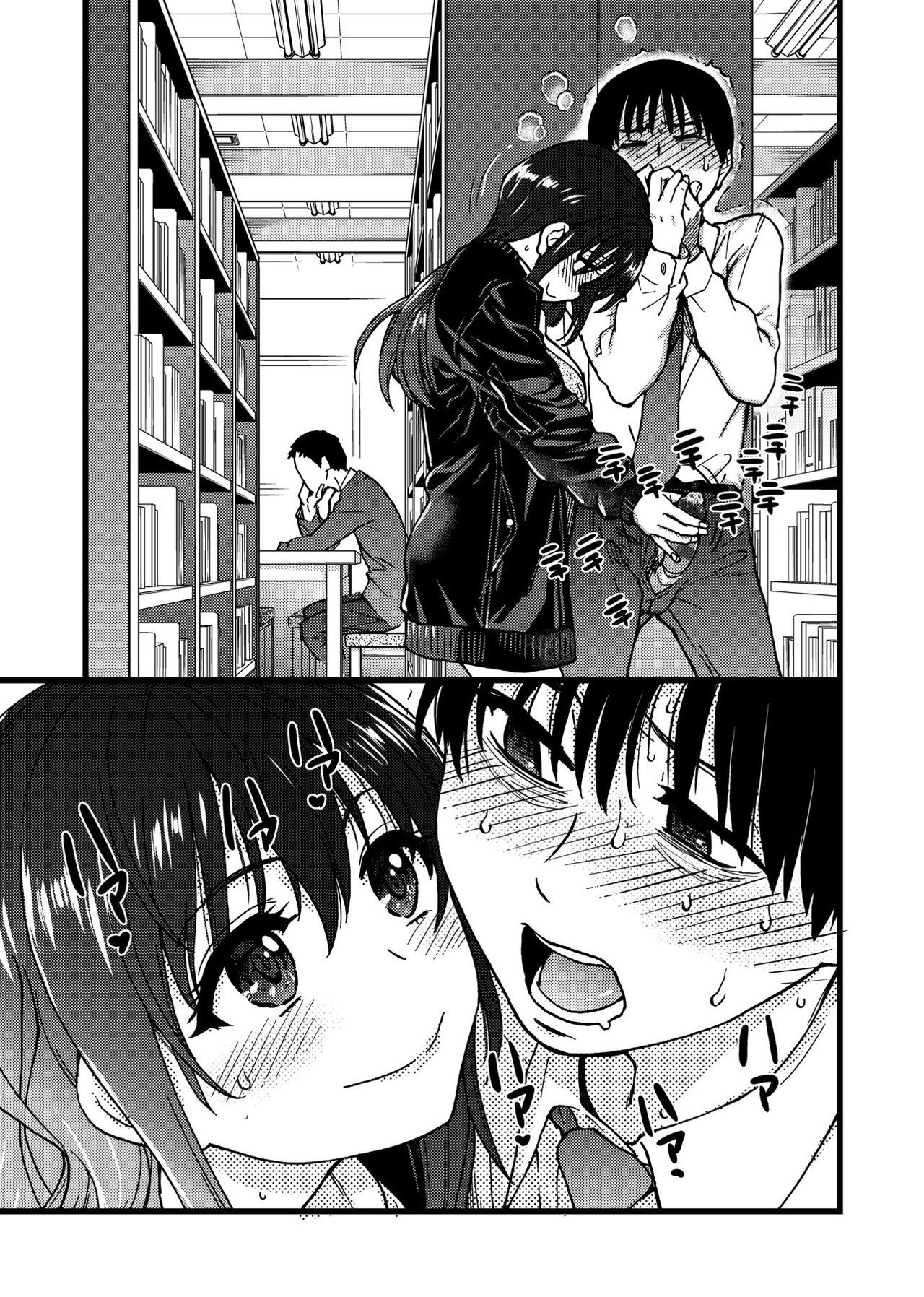 Đọc truyện hentai Please! Freeze! Please! - Chap 5