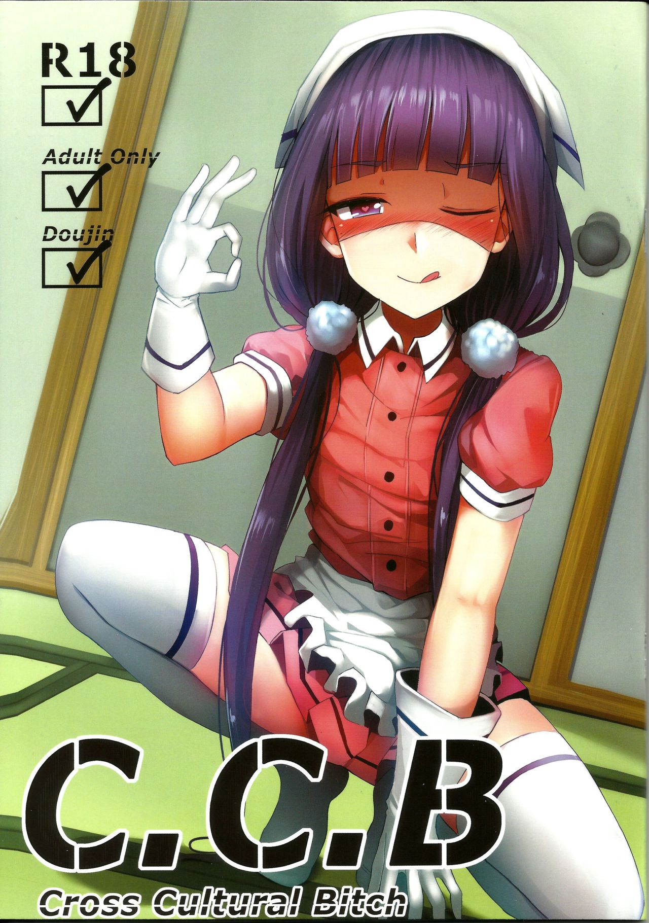 Đọc truyện hentai Cross Cultural Bitch - Oneshot