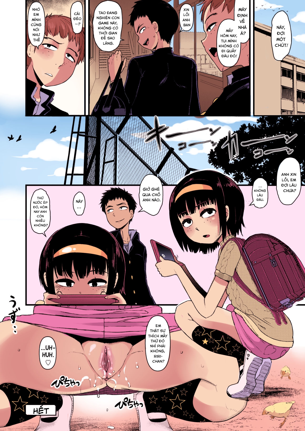 Đọc truyện hentai Cool na Anoko no Shohouyaku  - Oneshot