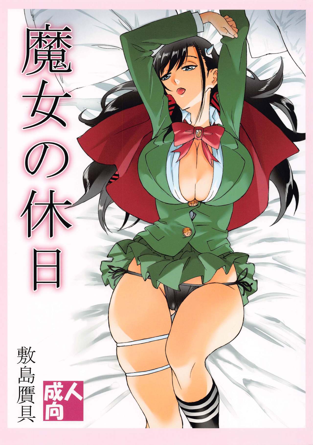 Đọc truyện hentai Majo no Kyuujitsu Oneshot