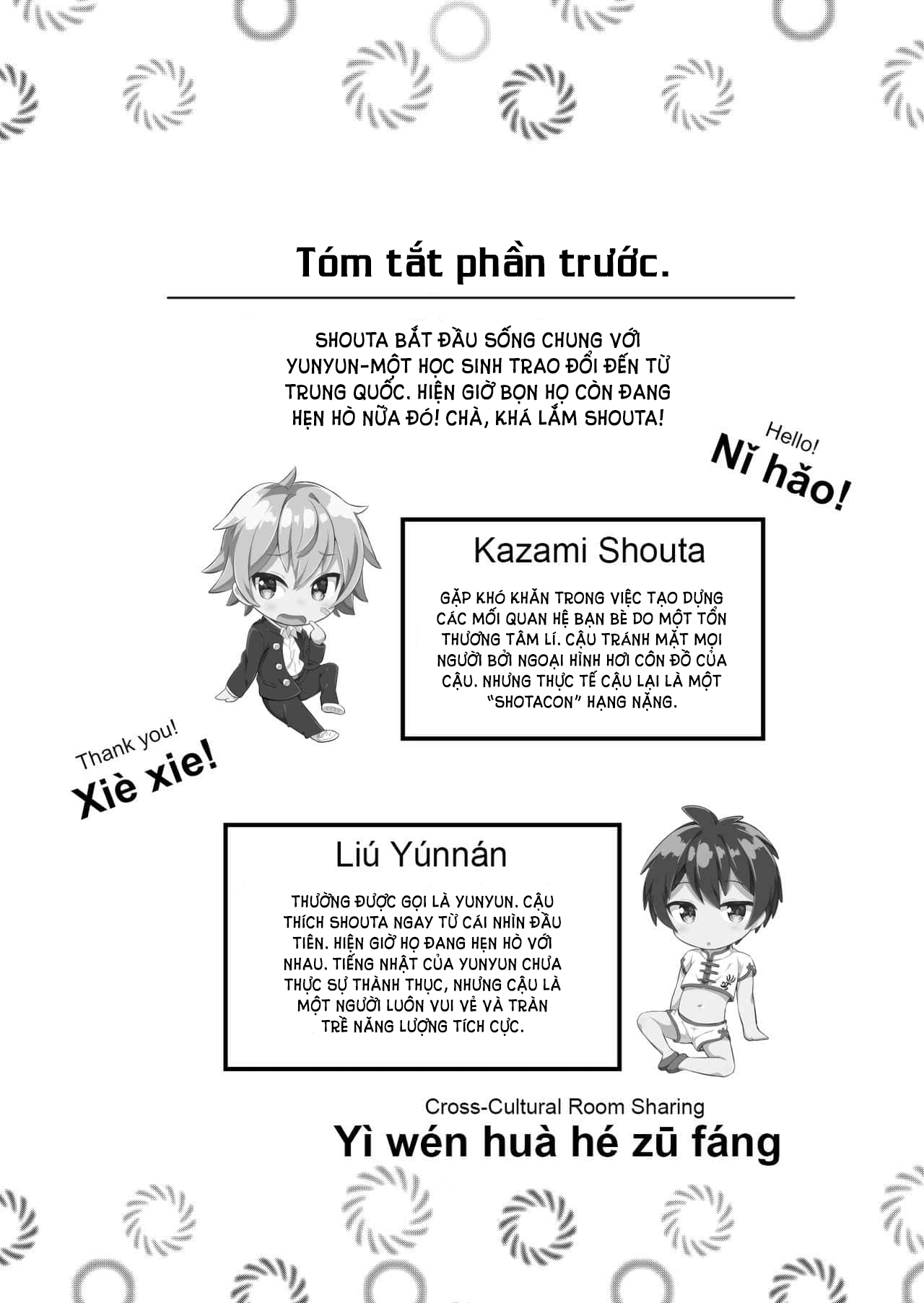 Đọc truyện hentai Ibunka Room Sharing 2 Oneshot