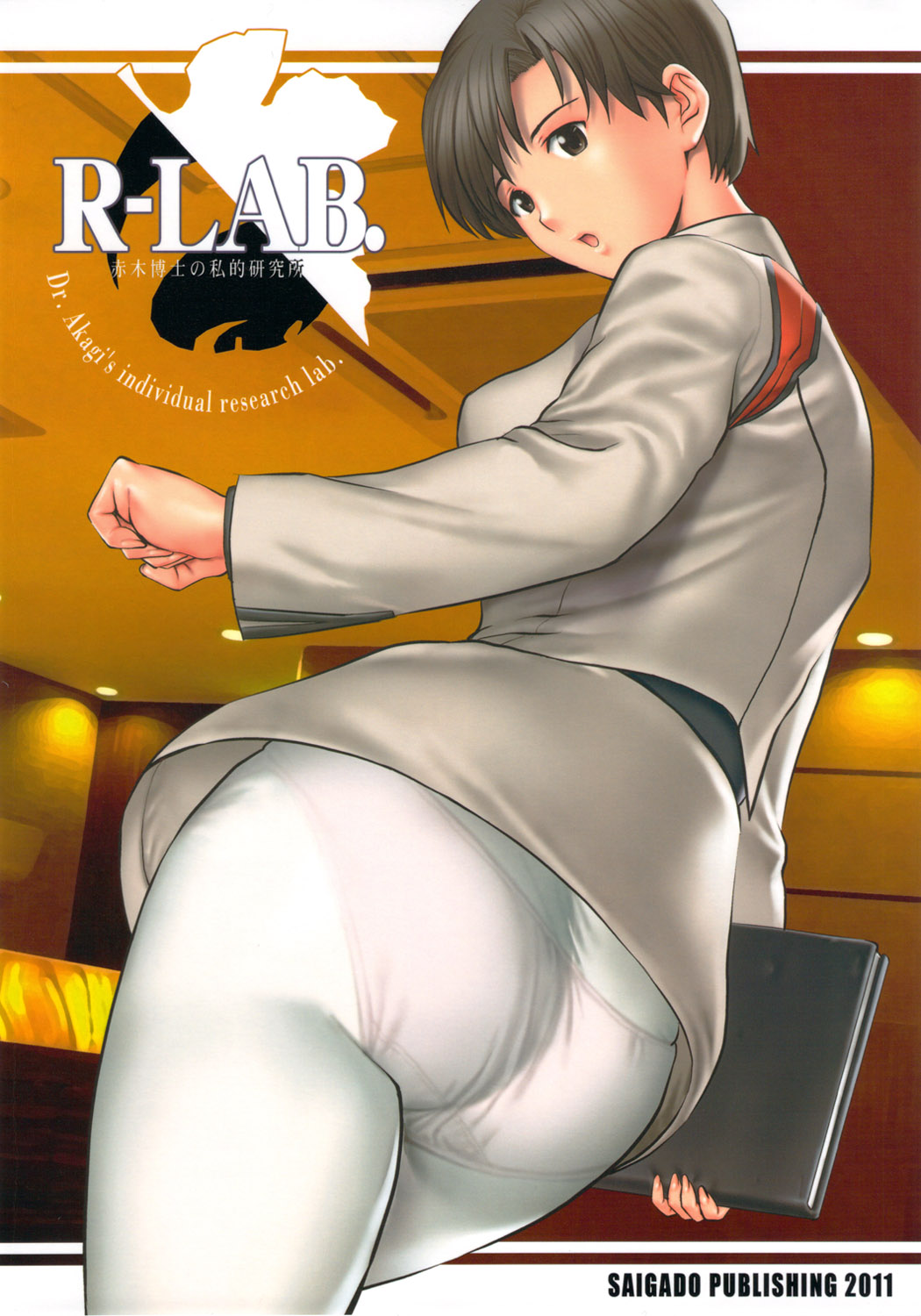 Đọc truyện hentai Cô giáo sư dâm đãng Oneshot