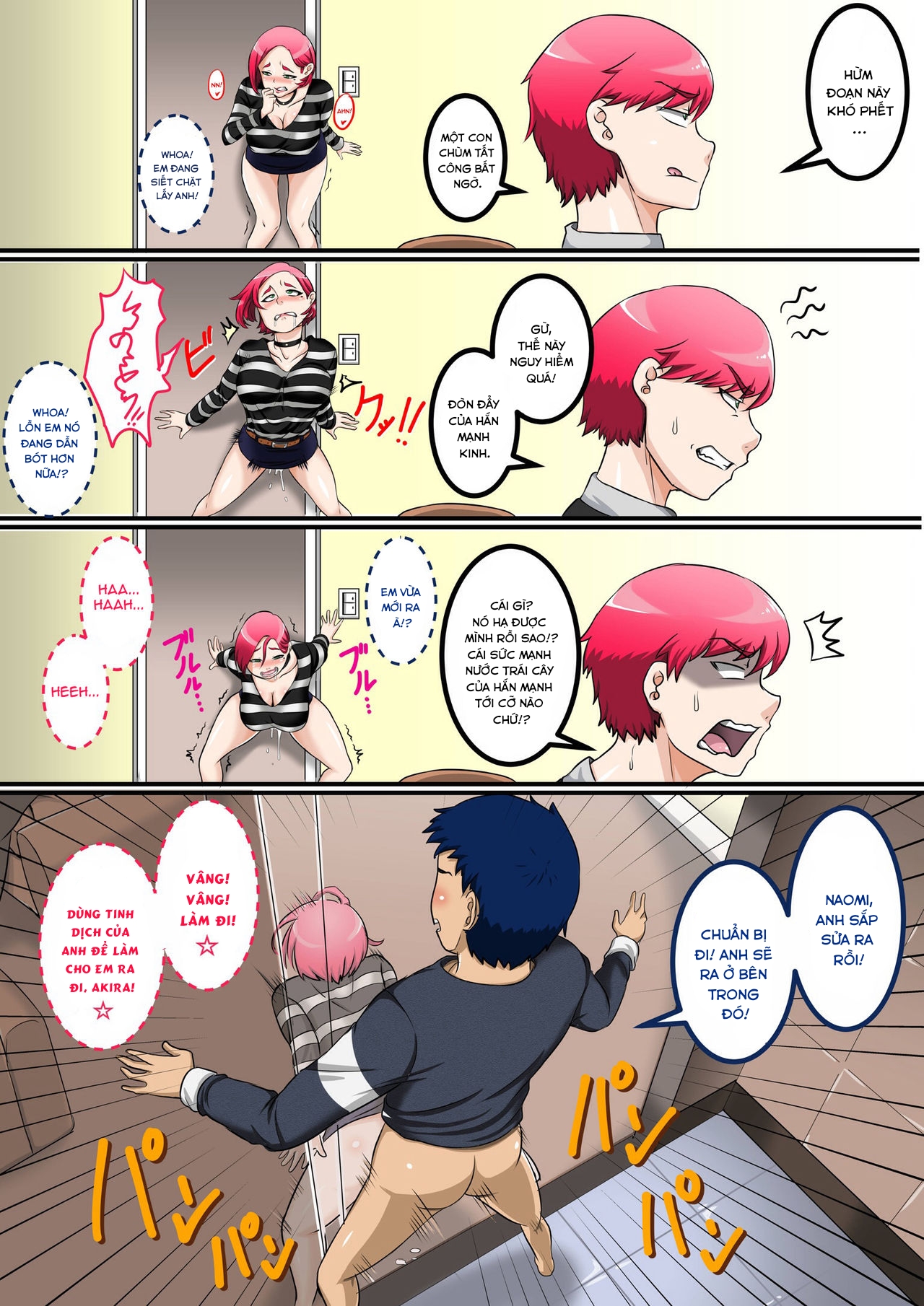 Đọc truyện hentai Tổng hợp Doodle của: Naomi-san is my Sex-Friend Chap 4