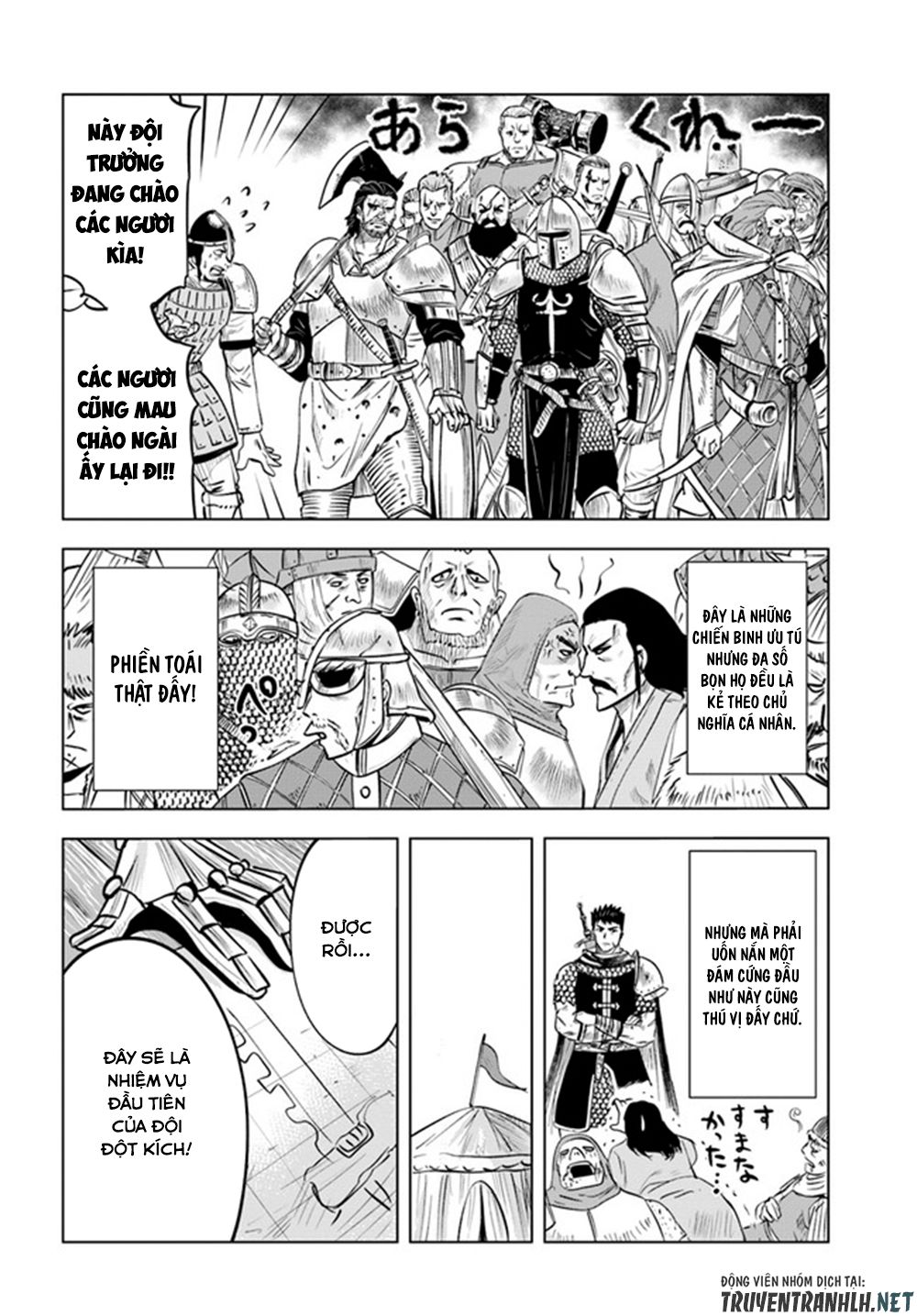 Đọc truyện hentai Hành trình chịch dạo của của máy dập cổ đại Chap 27