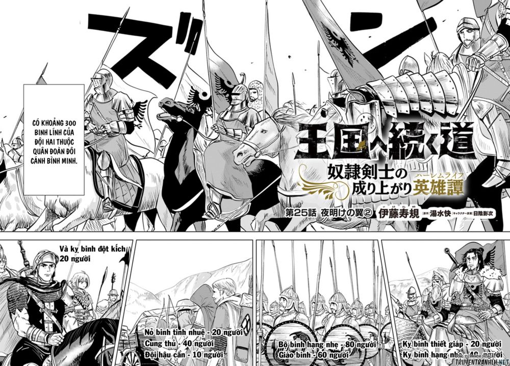 Đọc truyện hentai Hành trình chịch dạo của của máy dập cổ đại - Chap 26
