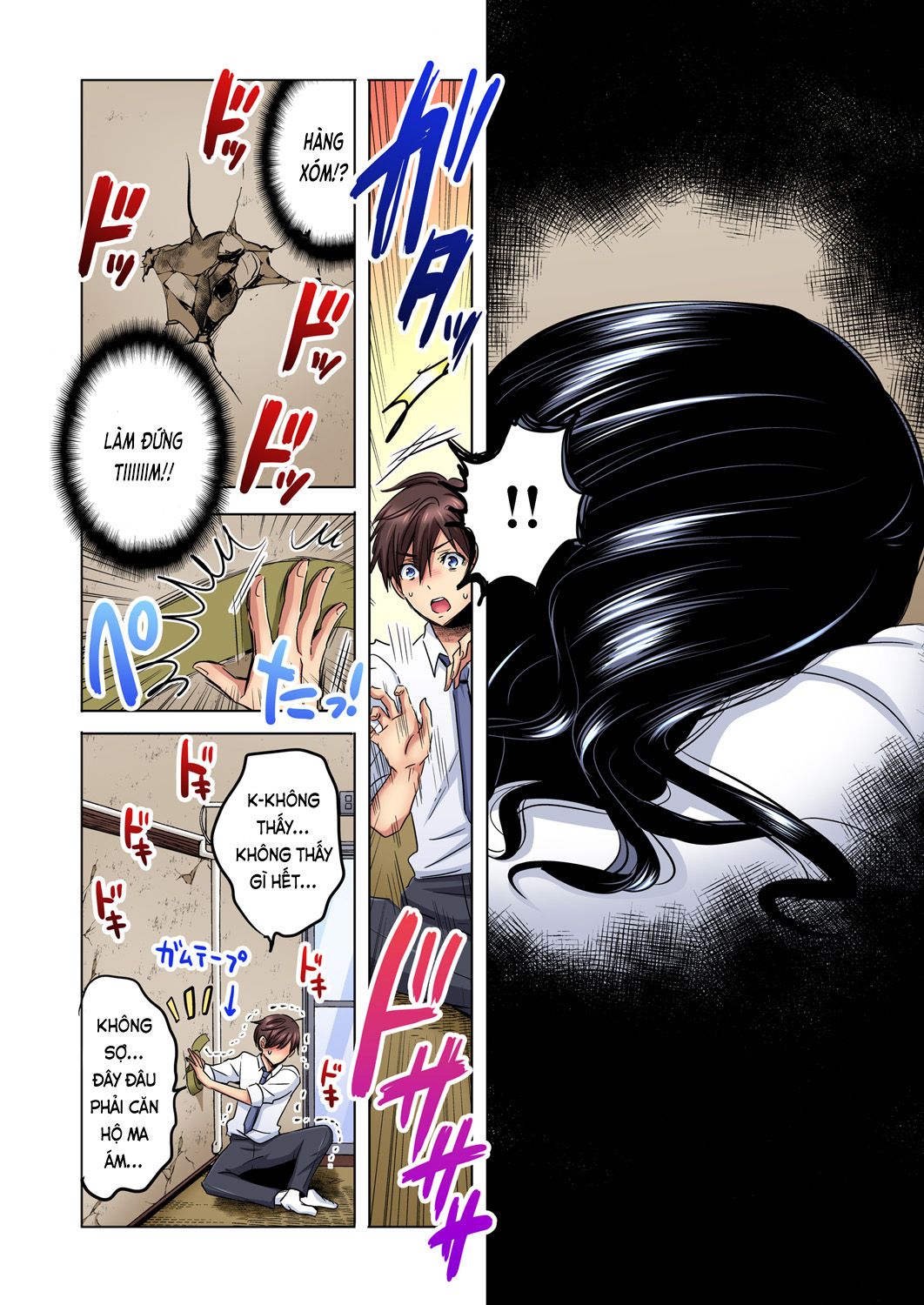 Đọc truyện hentai Chủ nhiệm, làm em sướng đi ~Nhỏ hàng xóm nhạt nhẽo quá dữ ạ...!?~ Ch. 1