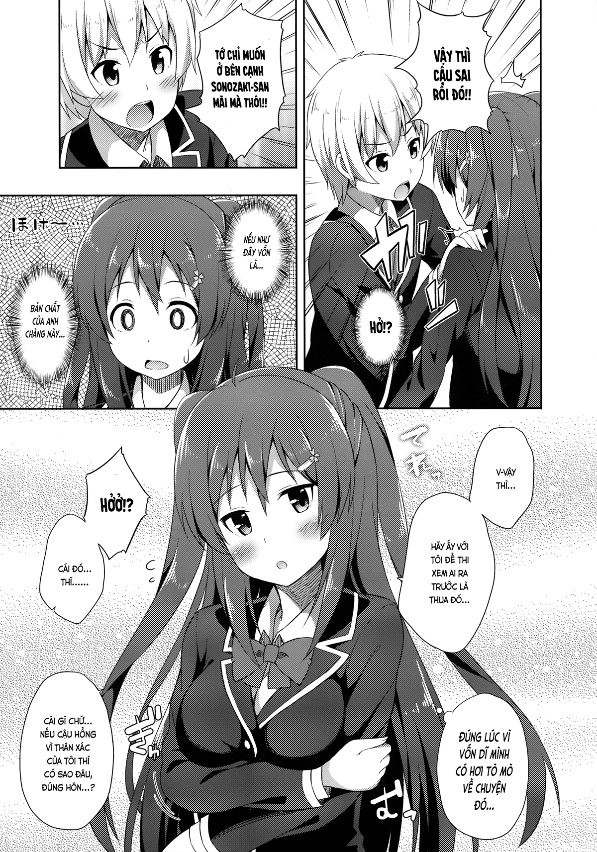 Đọc truyện hentai Tình yêu trong sáng (nguyên tác) - Oneshot