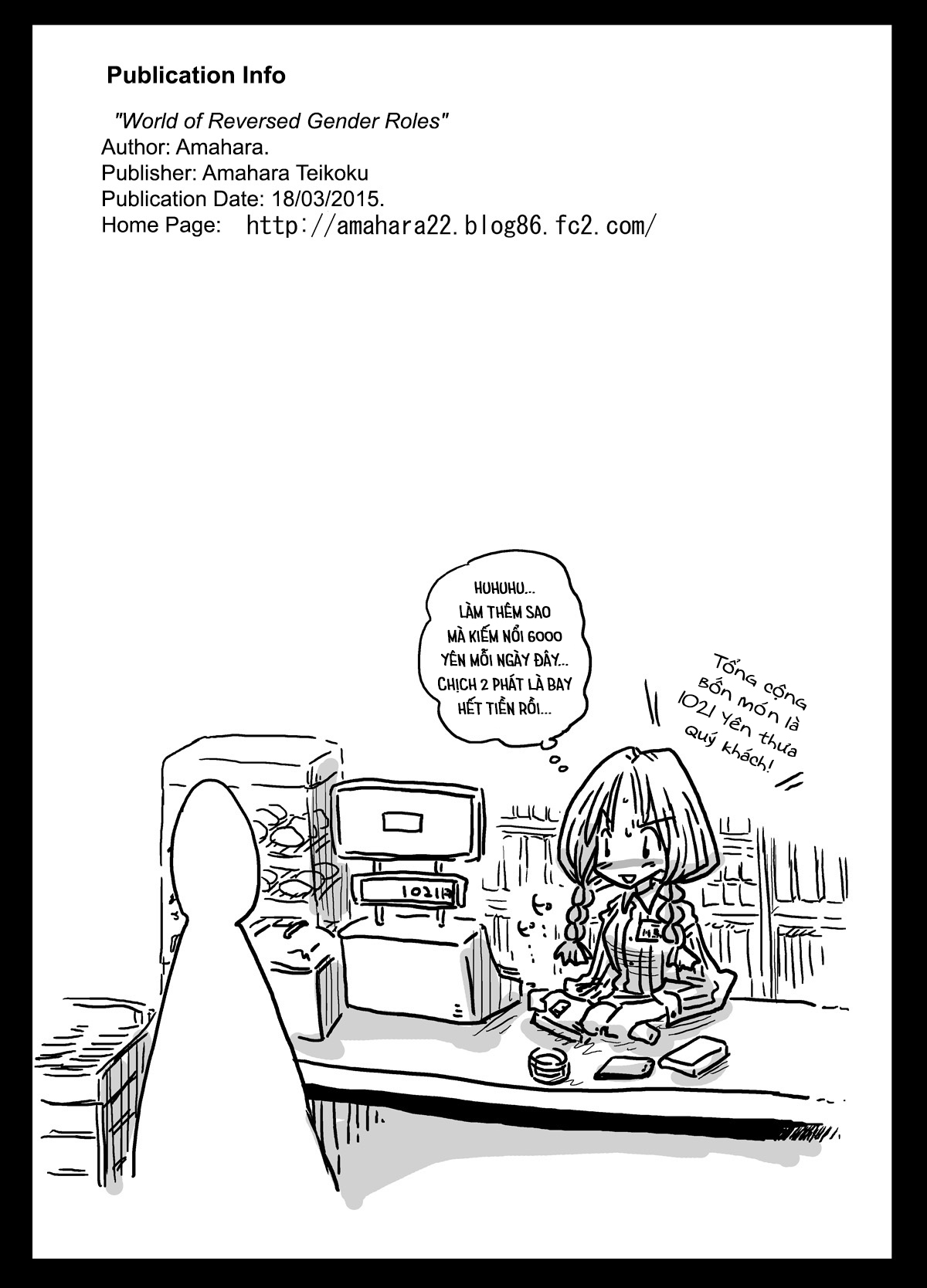 Đọc truyện hentai Thế giới đảo lộn về quan niệm giới tính - Chap 1