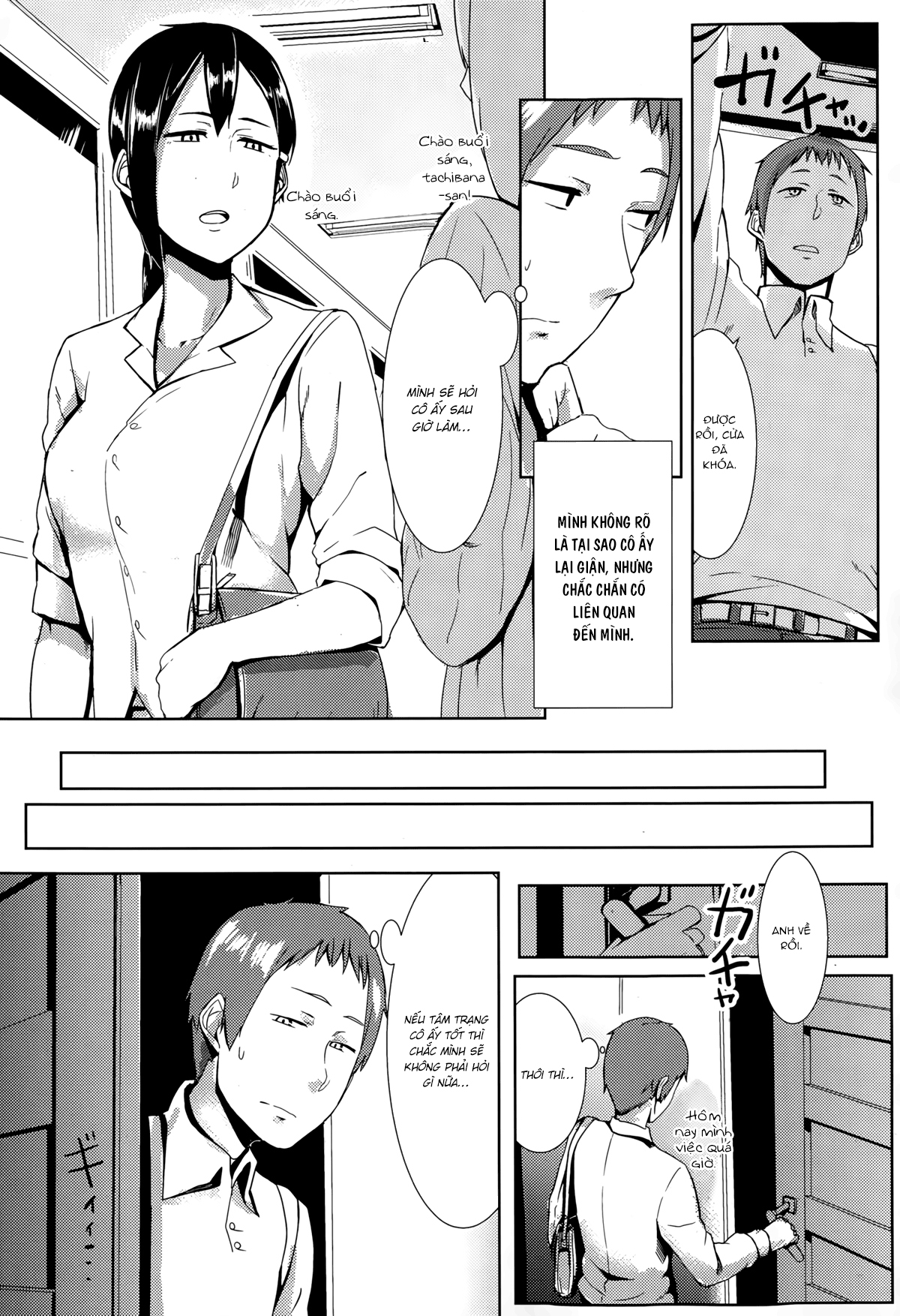 Đọc truyện hentai Awkward You Me - Oneshot