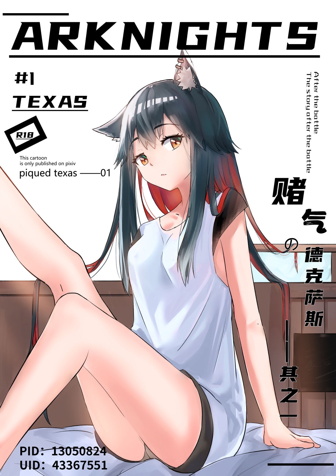Đọc truyện hentai Địt texas nổ cặc - Địt gái tai mèo