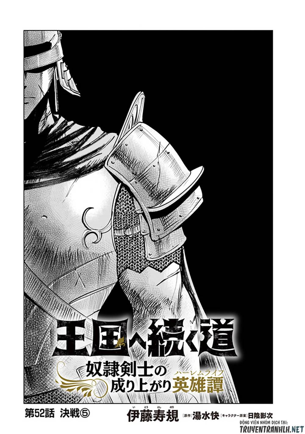 Đọc truyện hentai Hành trình chịch dạo của của máy dập cổ đại Chap 53